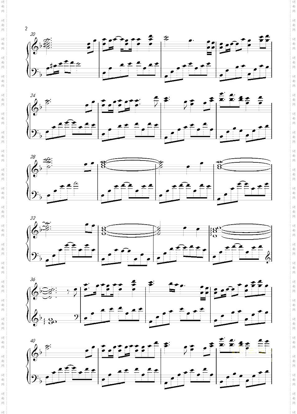 恋与制作人插曲之卿盼红妆