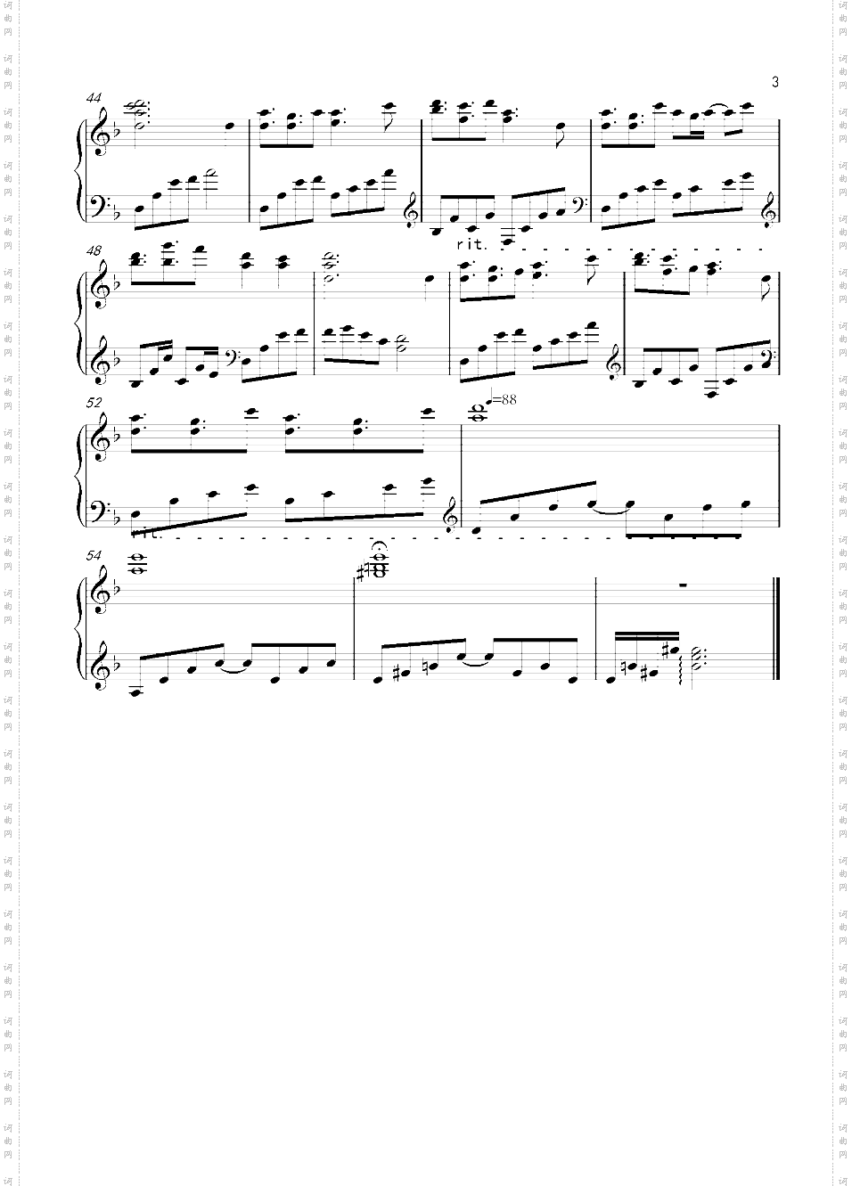 恋与制作人插曲之卿盼红妆