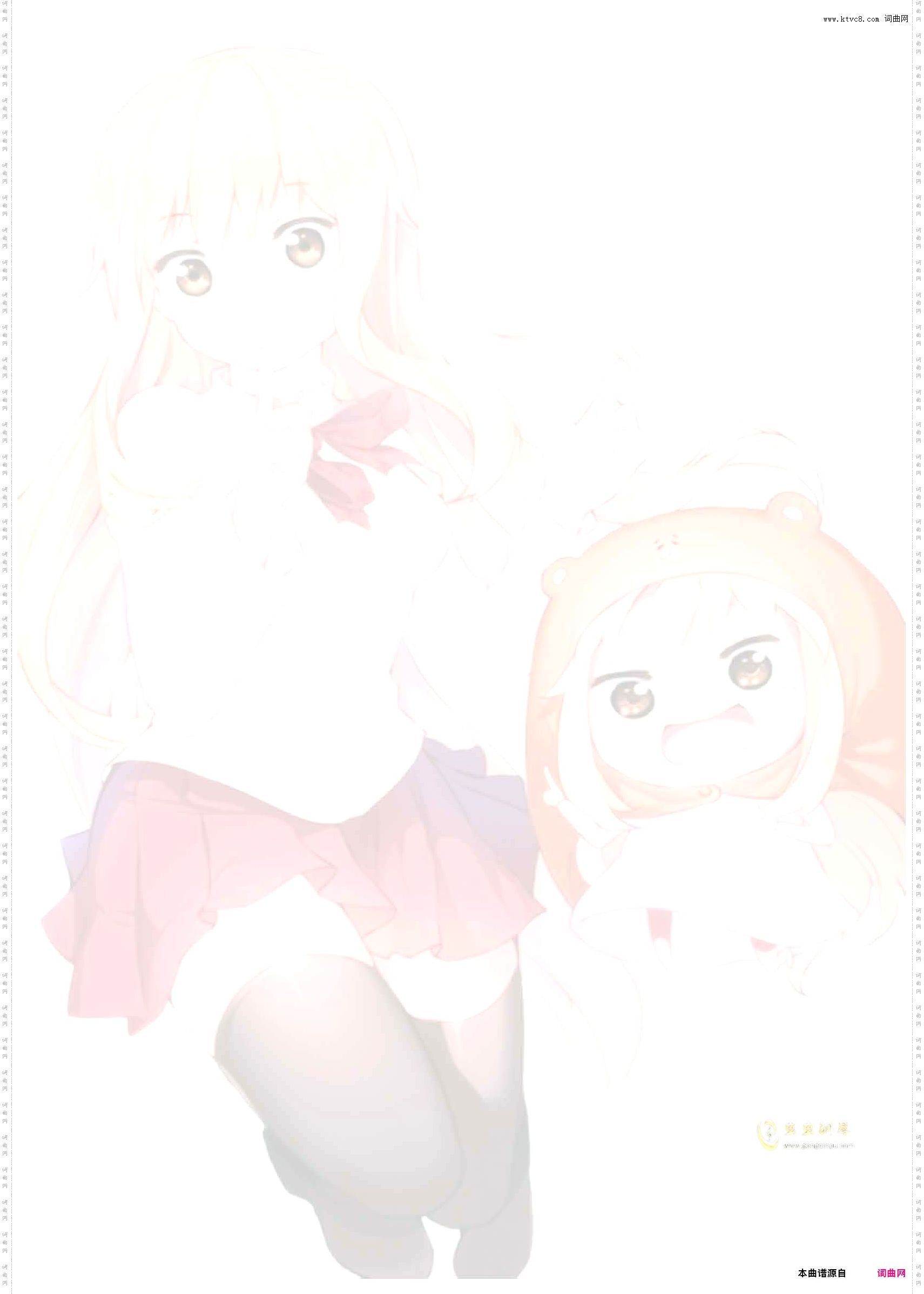【干物妹！小埋R】OP にめんせい☆ウラオモテライフ！