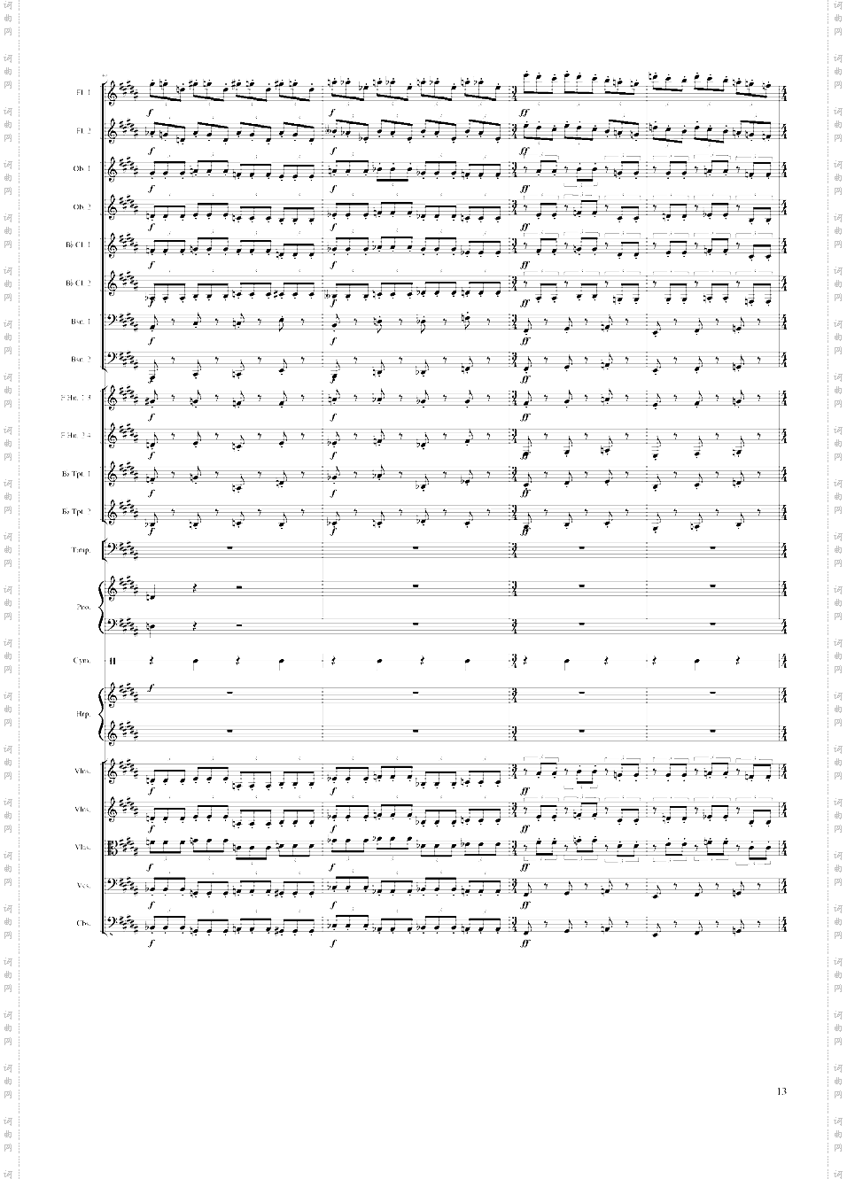 Symphonic Poem No·3, Op·91 Part 3