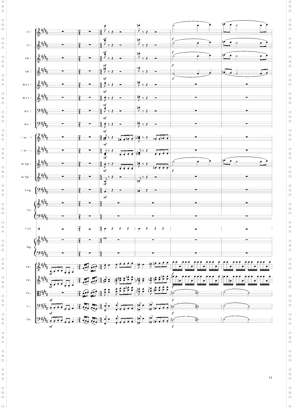 Symphonic Poem No·3, Op·91 Part 3