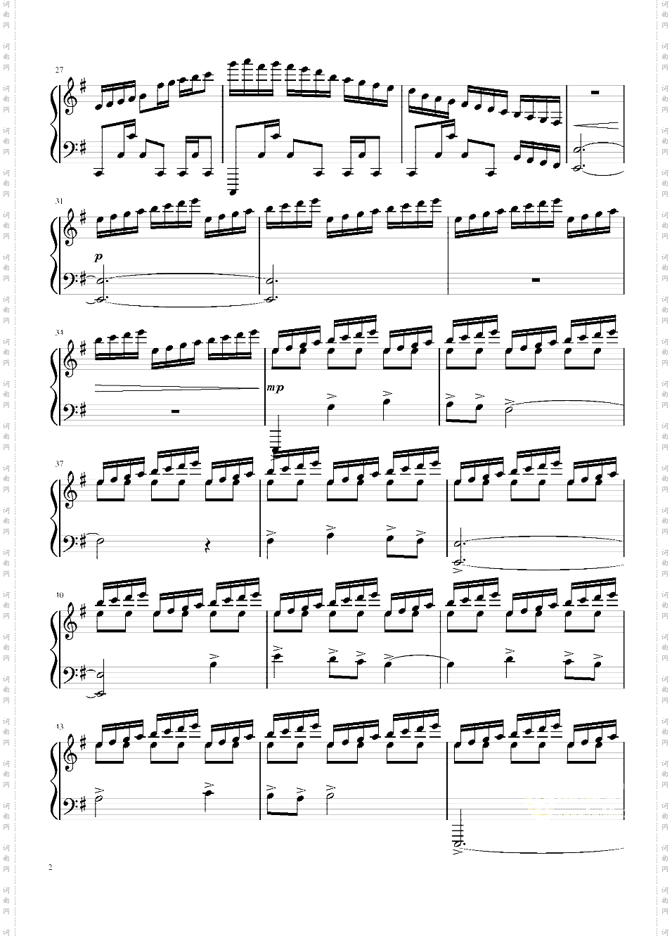 【来自深渊】道路