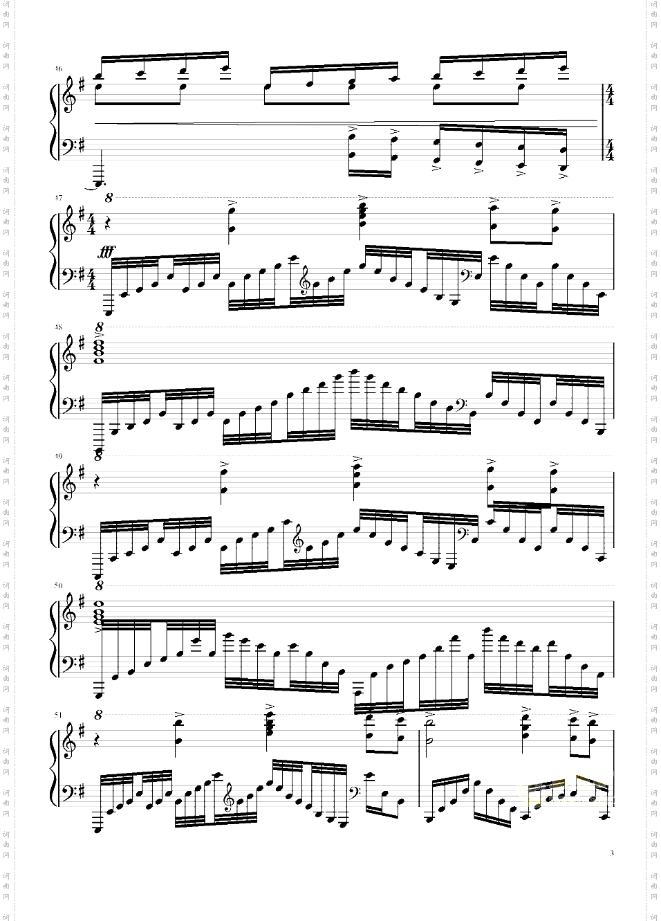 【来自深渊】道路