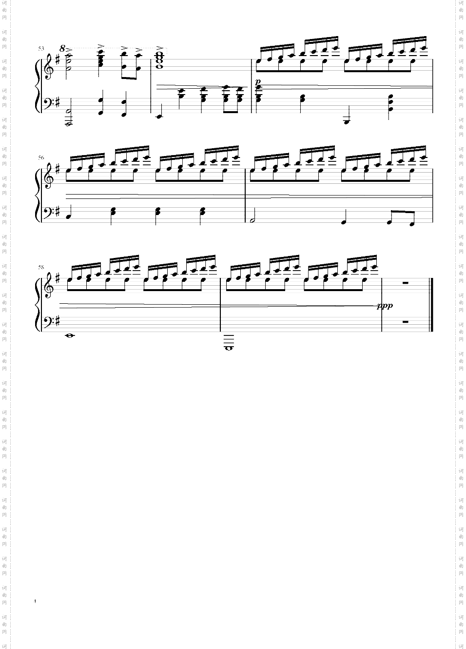 【来自深渊】道路