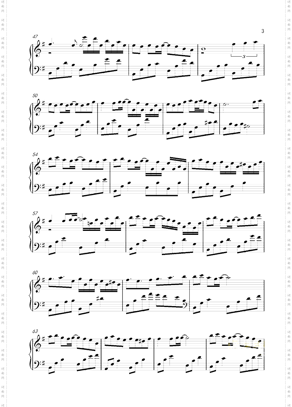 あなたのいない雨