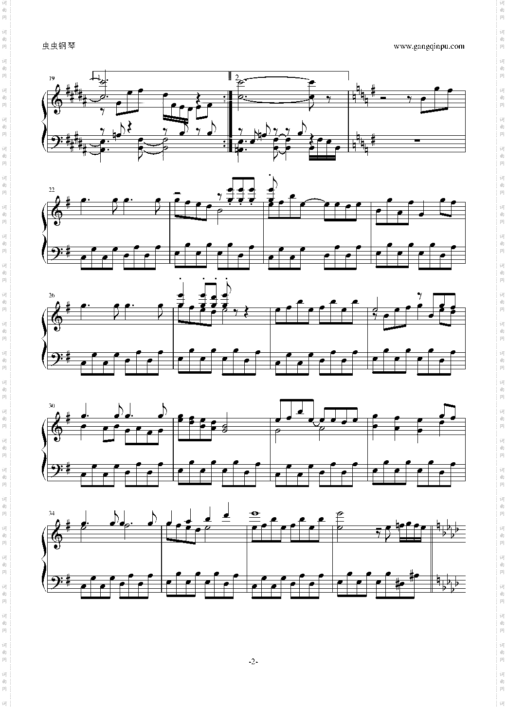 东方妖々梦 - 幽霊楽団 ~ Phantom Ensemble