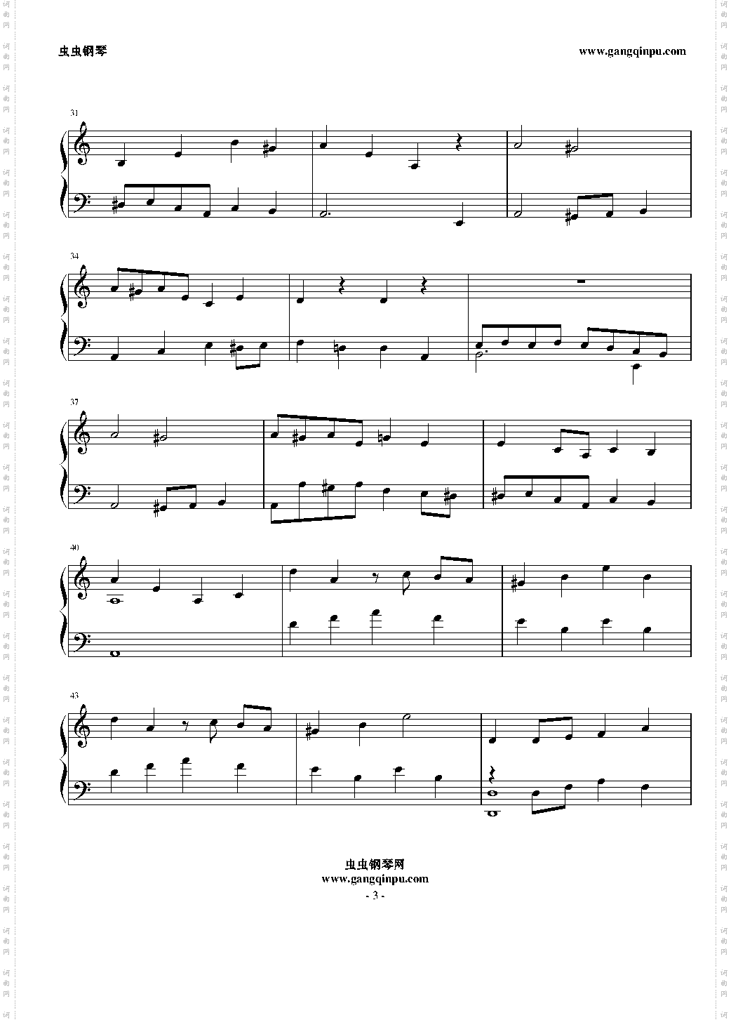 植物大战僵尸夜间音乐