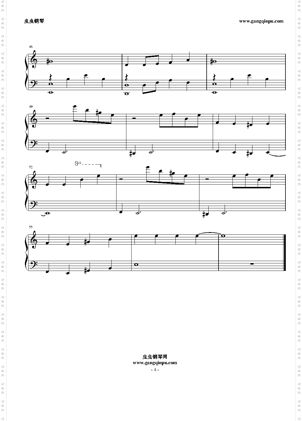 植物大战僵尸夜间音乐