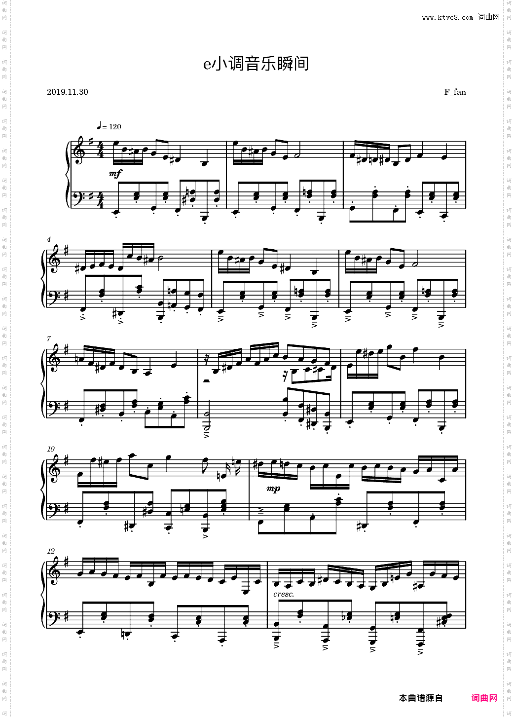 e小调音乐瞬间