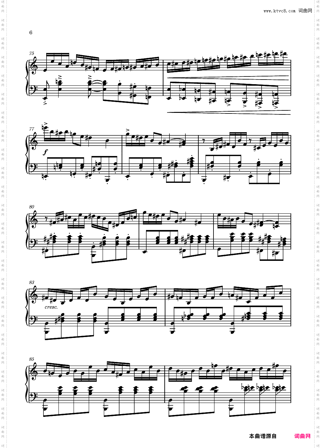 e小调音乐瞬间