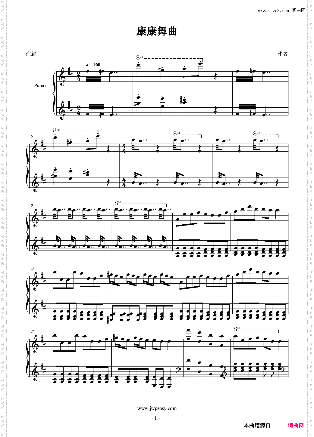 【奥芬巴赫】康康舞曲