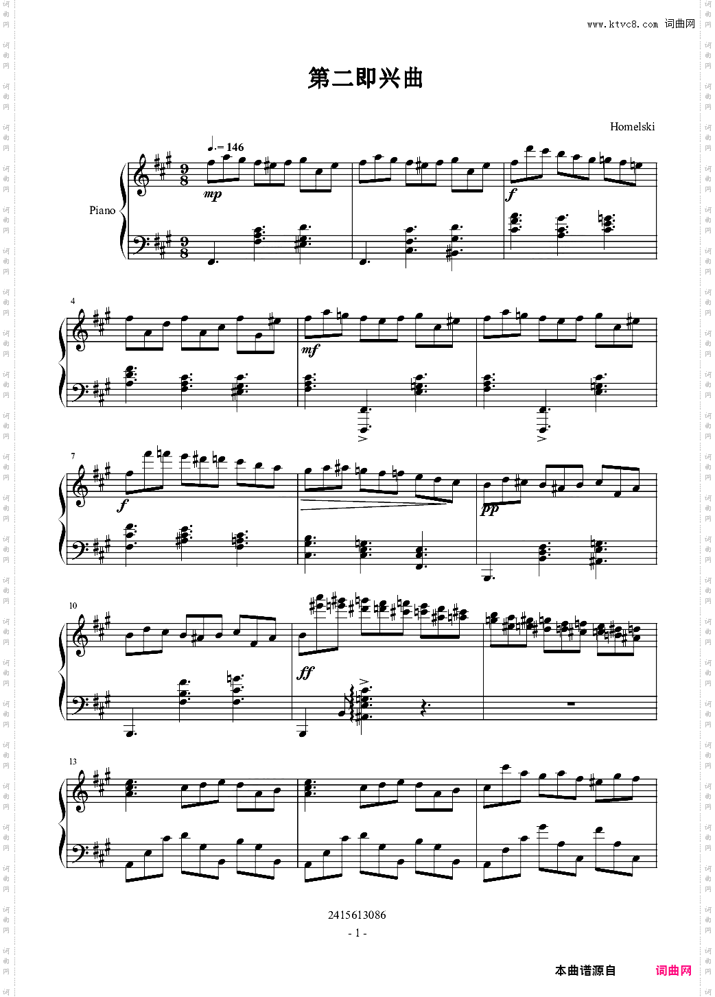 F小调第二即兴曲