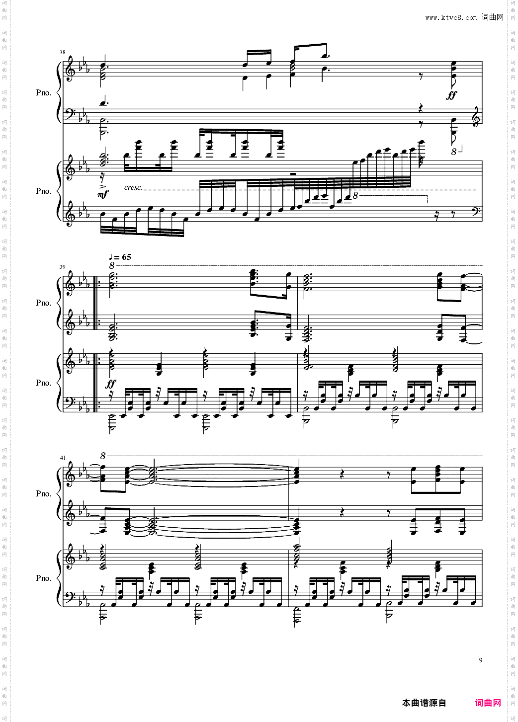 【Bit改编】The End