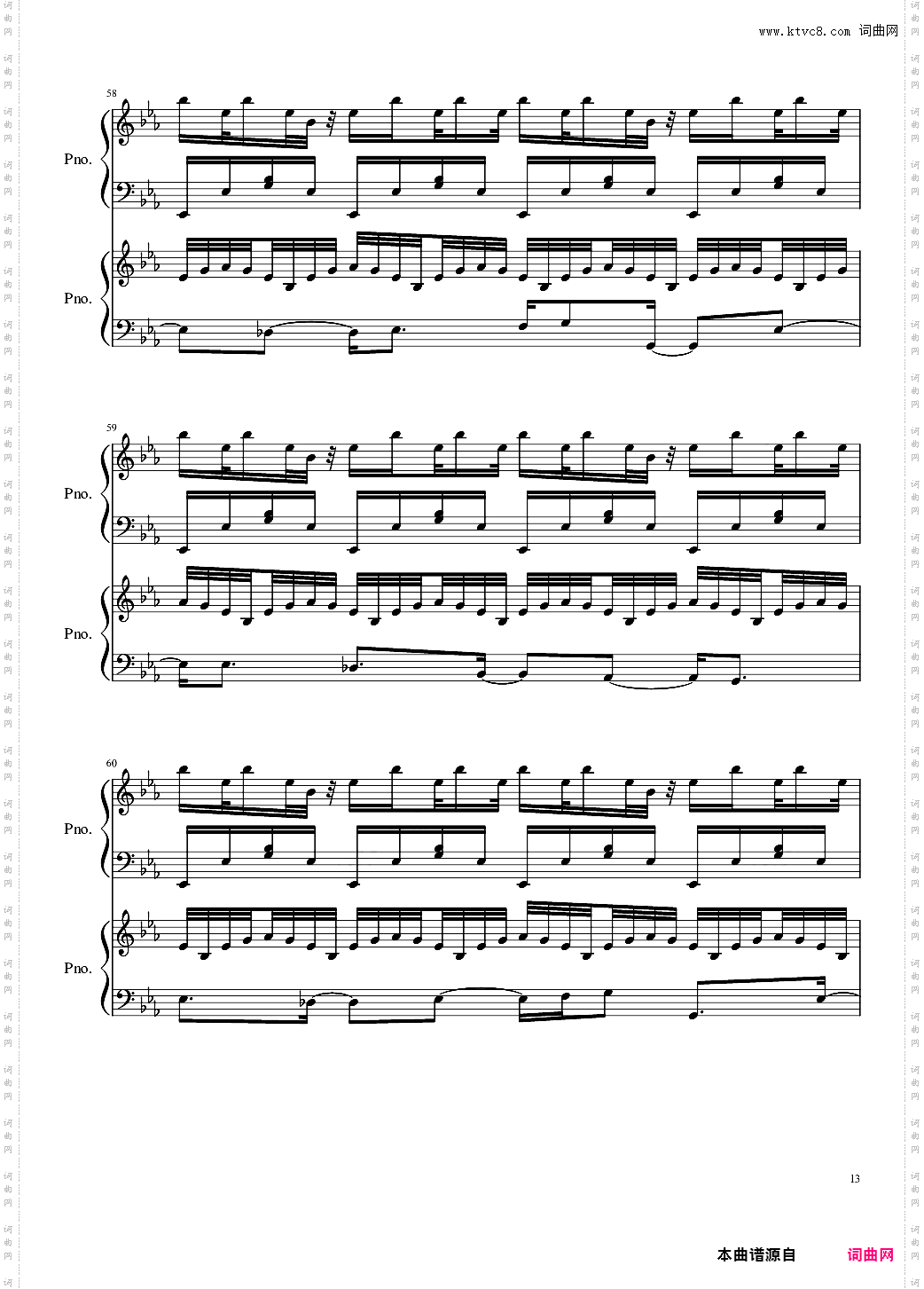 【Bit改编】The End