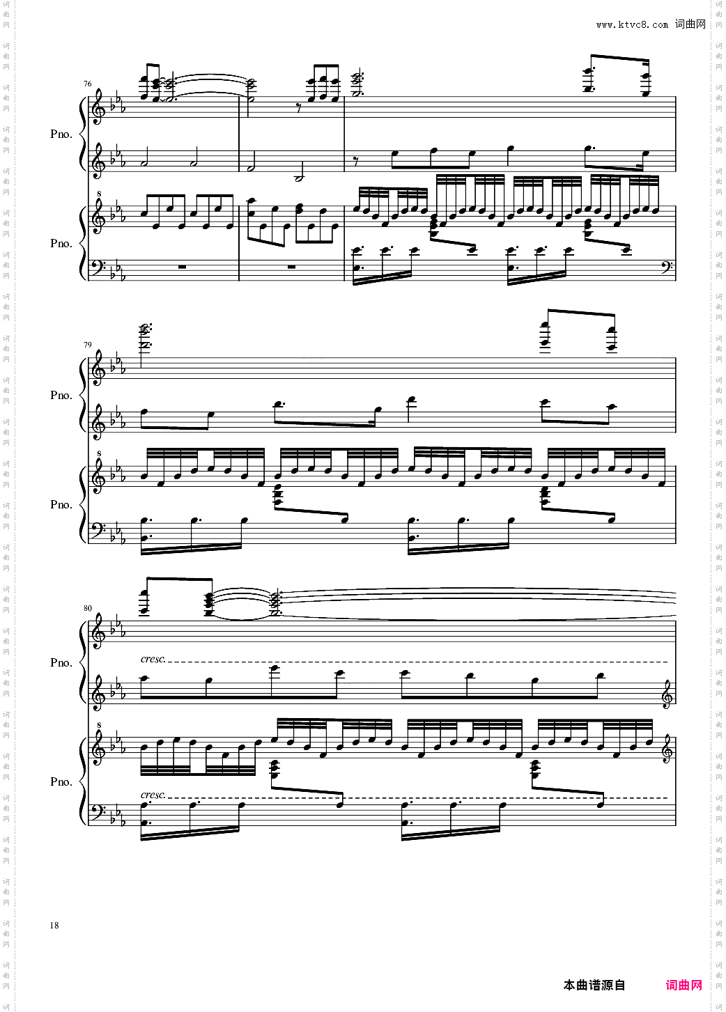 【Bit改编】The End