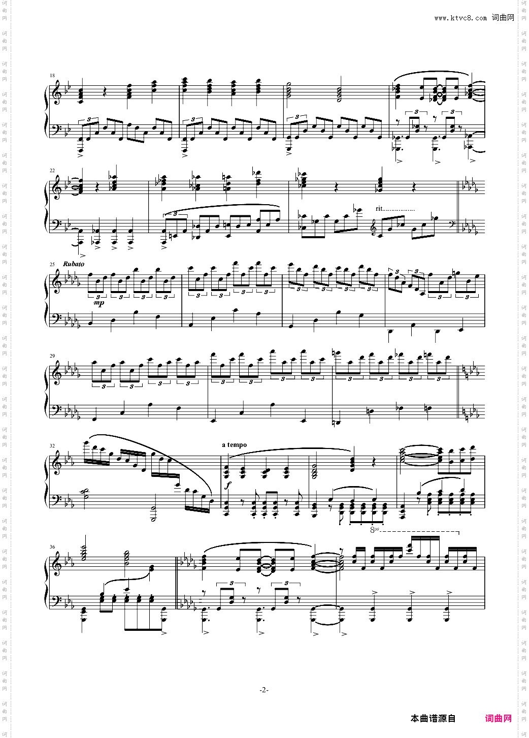 【八方旅人】Boss战斗音乐II