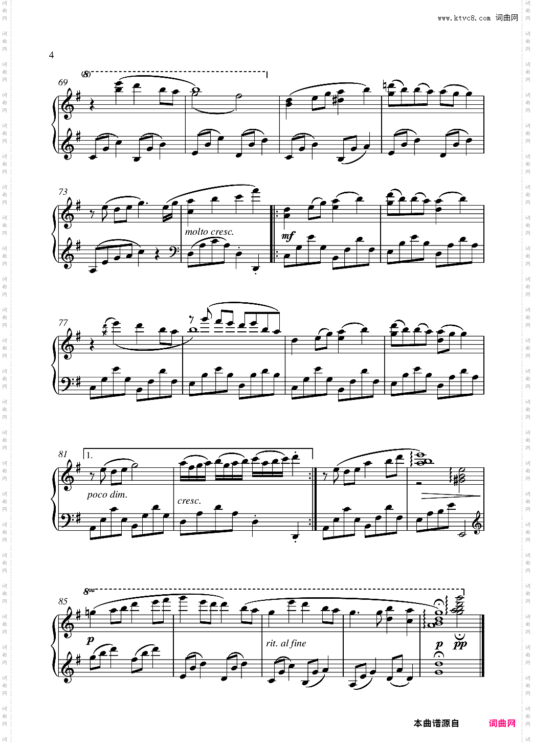 物吉貞宗 近侍曲 【刀剑乱舞】简易版