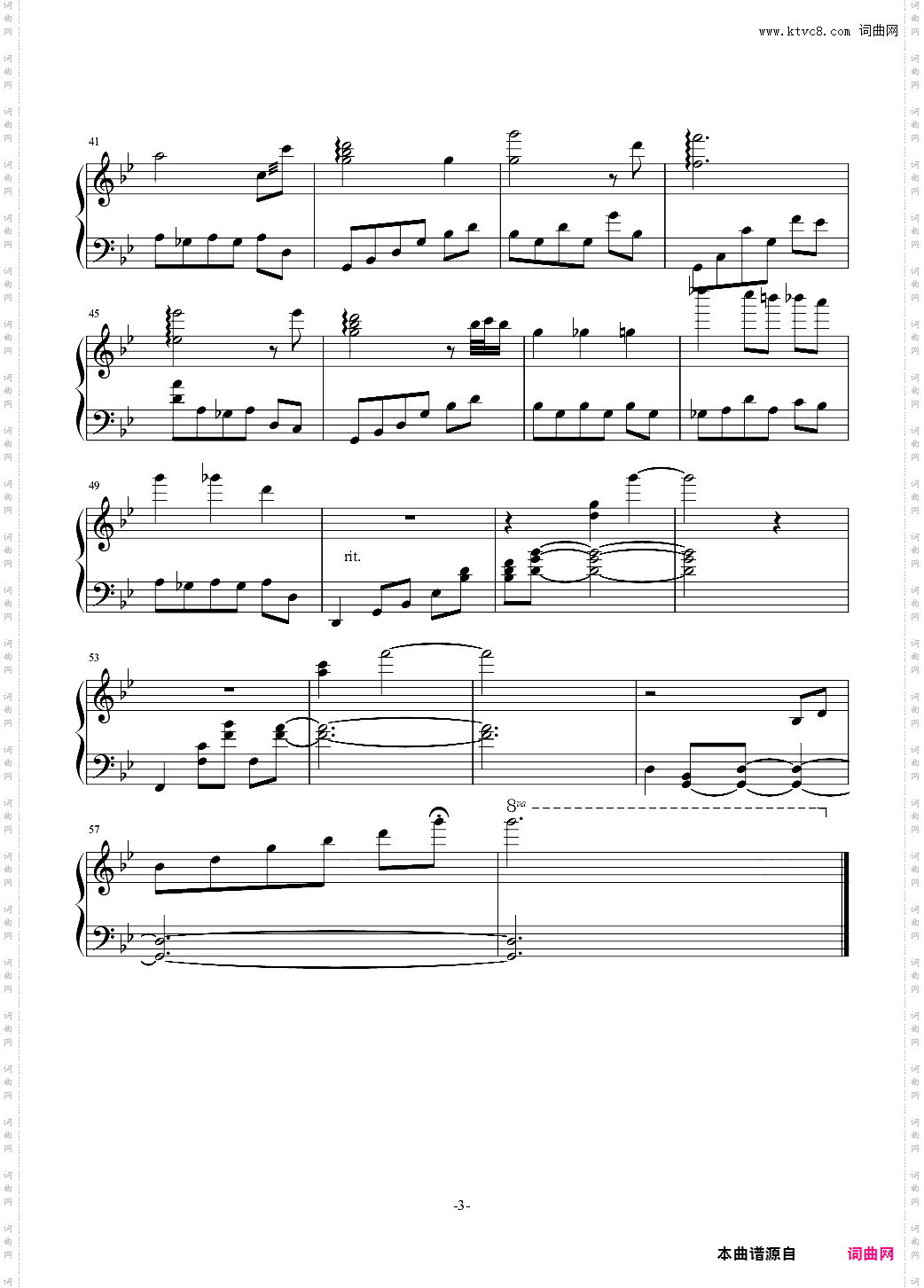 【武士零】Nocturne