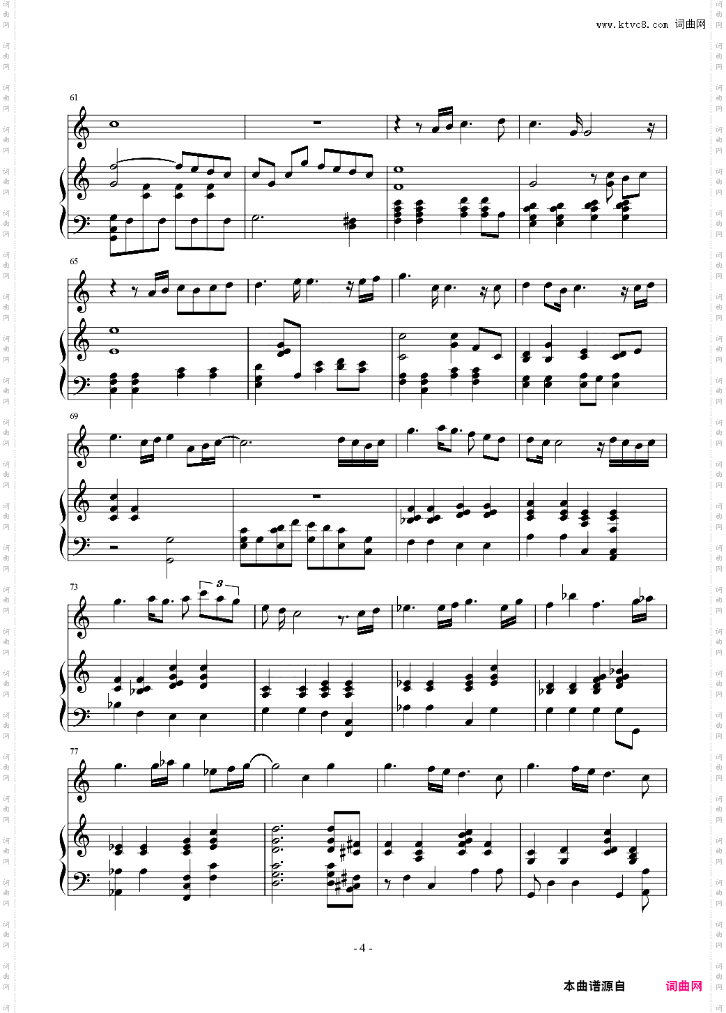 《约会大作战II》诱宵美九返场曲——My Treasure弹唱版