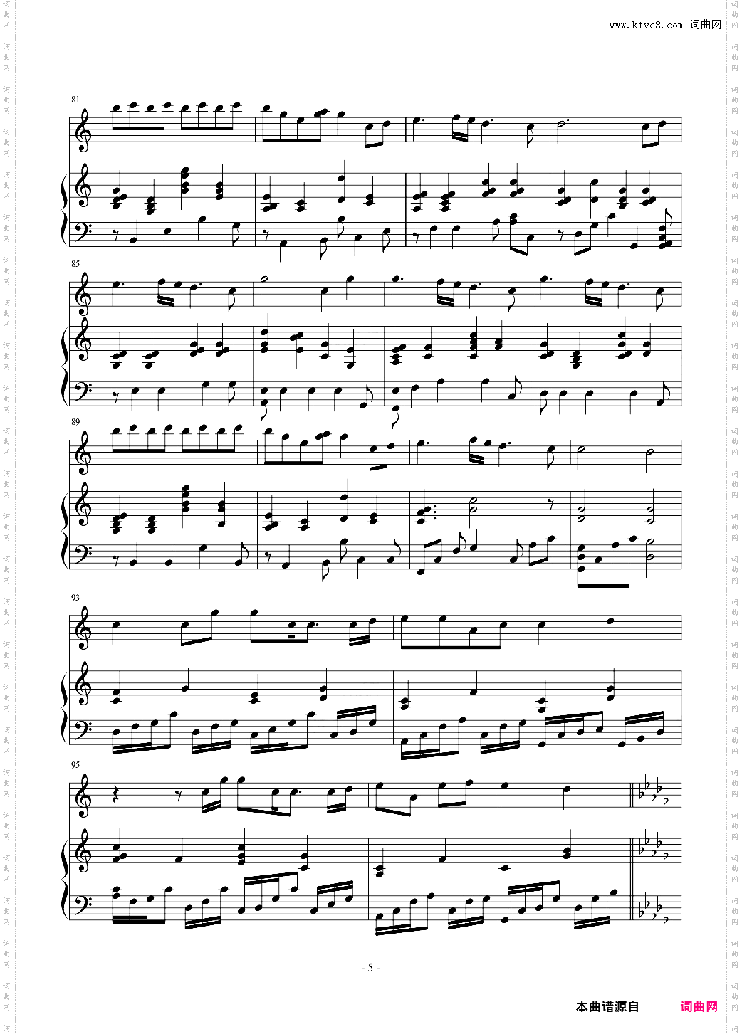 《约会大作战II》诱宵美九返场曲——My Treasure弹唱版