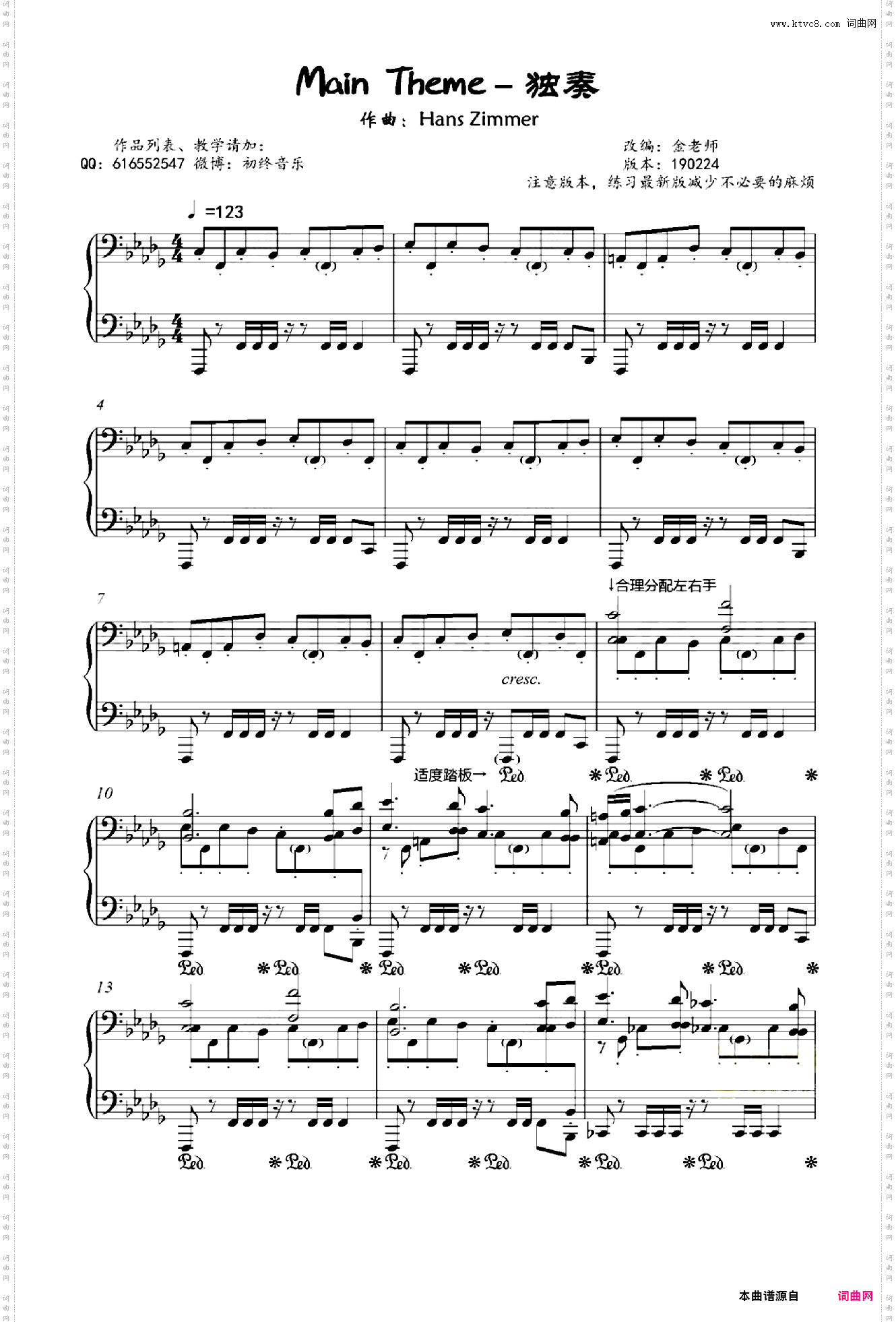 Main Theme荣耀主题-金老师独奏190224