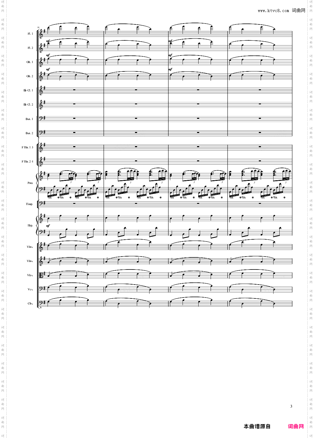 Lyric Overture for piano and orchestra, Op·115未完成