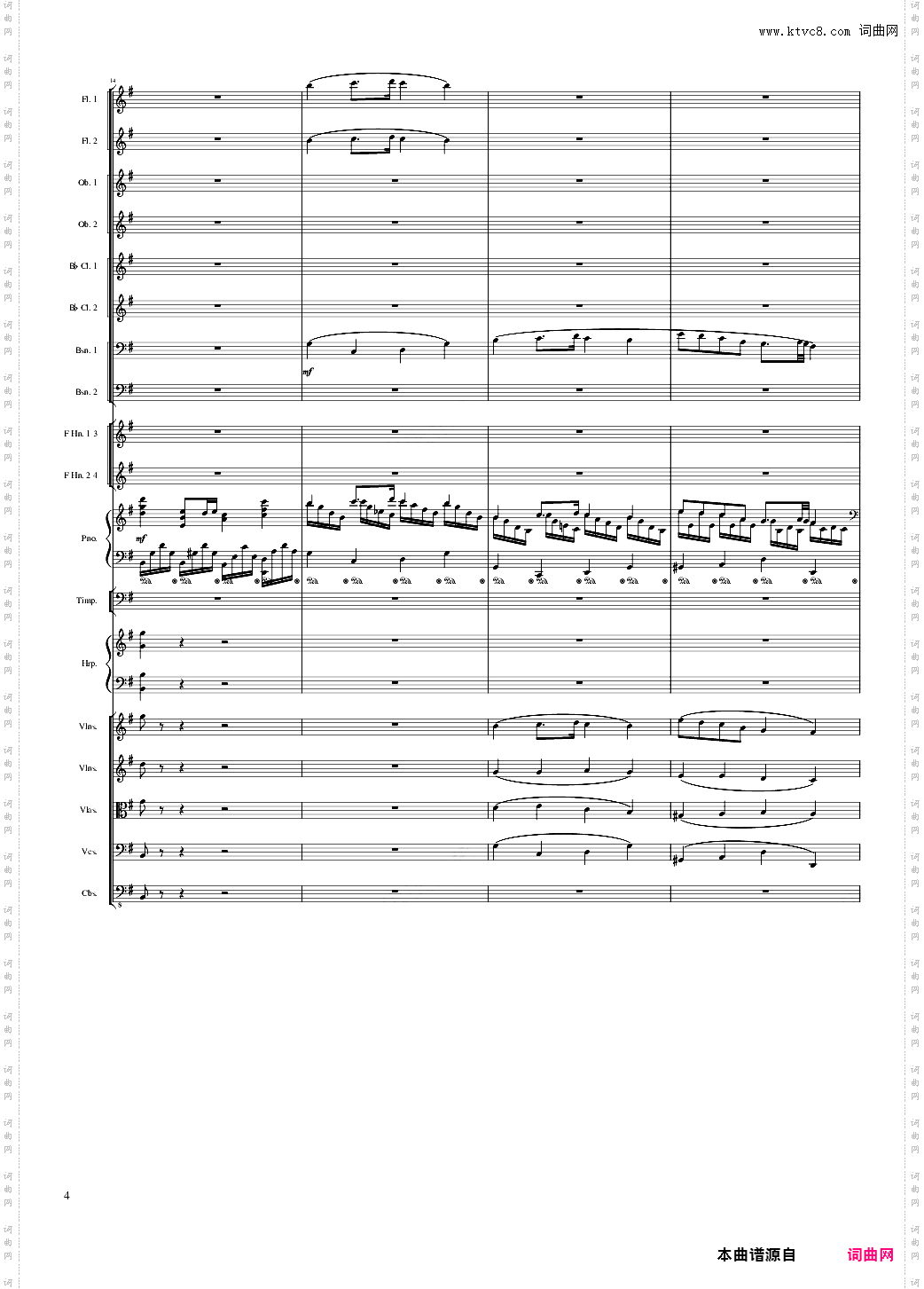 Lyric Overture for piano and orchestra, Op·115未完成
