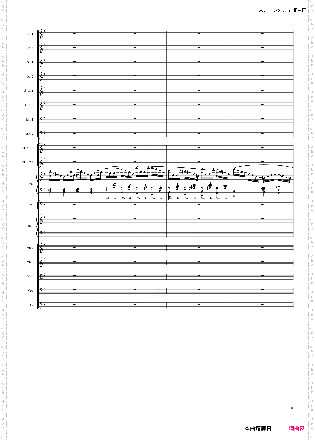 Lyric Overture for piano and orchestra, Op·115未完成
