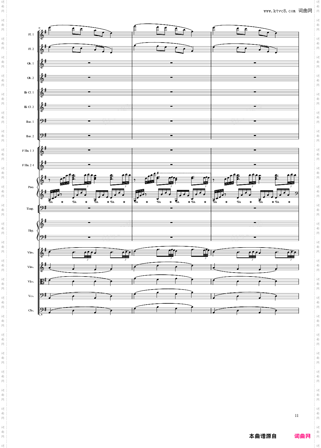 Lyric Overture for piano and orchestra, Op·115未完成