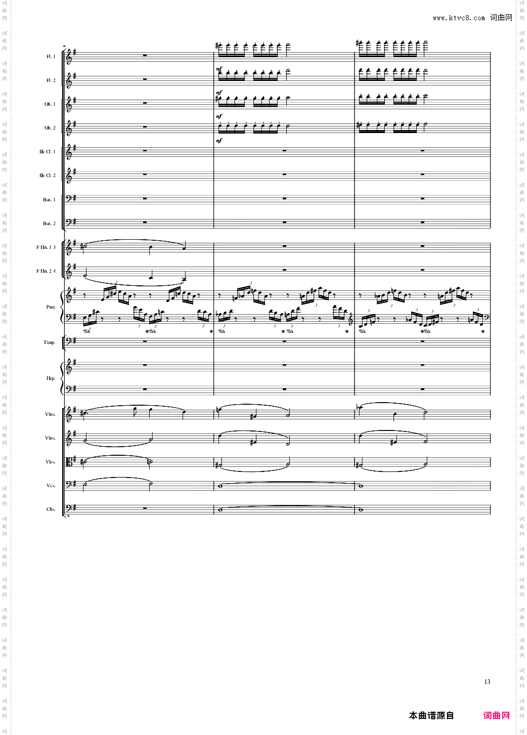 Lyric Overture for piano and orchestra, Op·115未完成