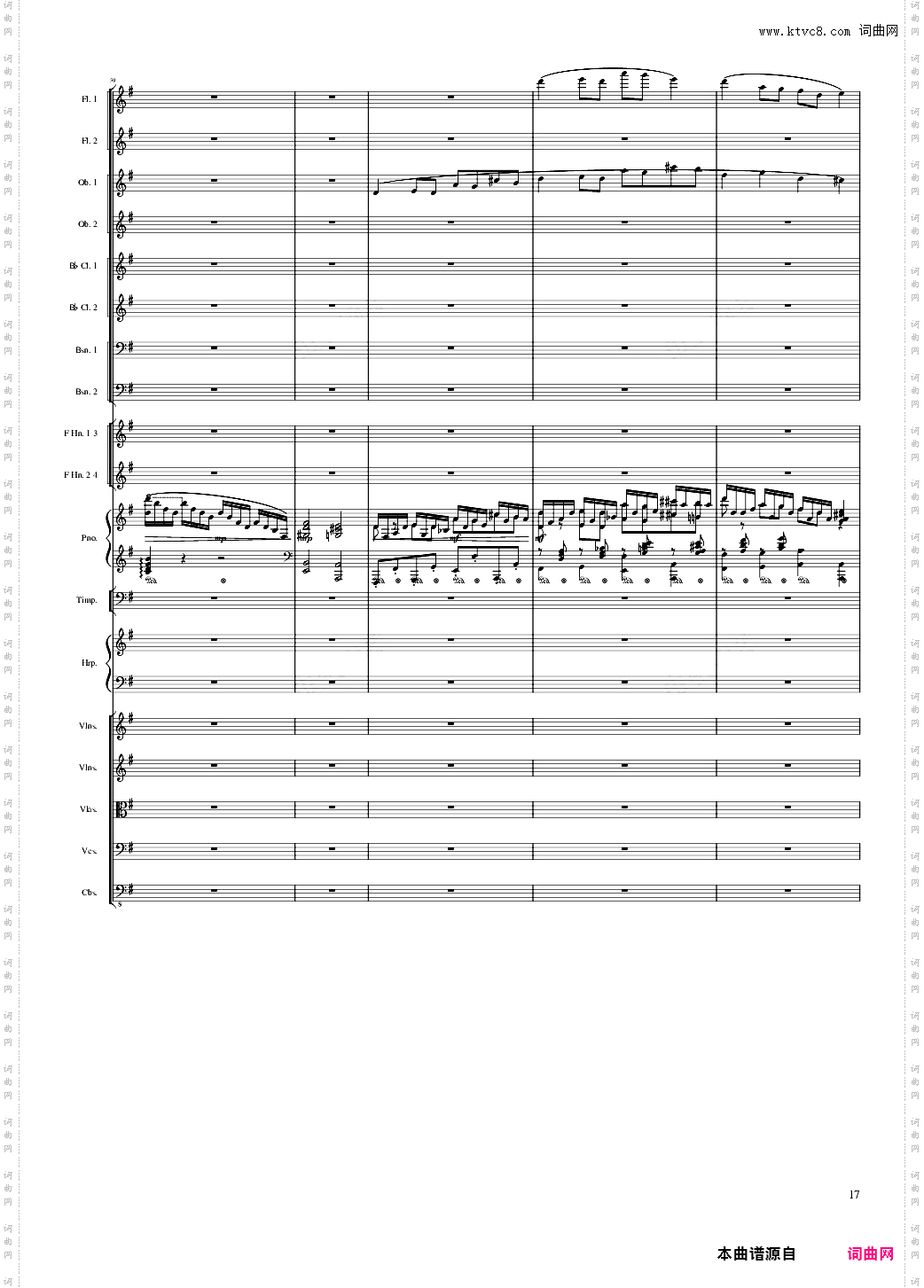 Lyric Overture for piano and orchestra, Op·115未完成