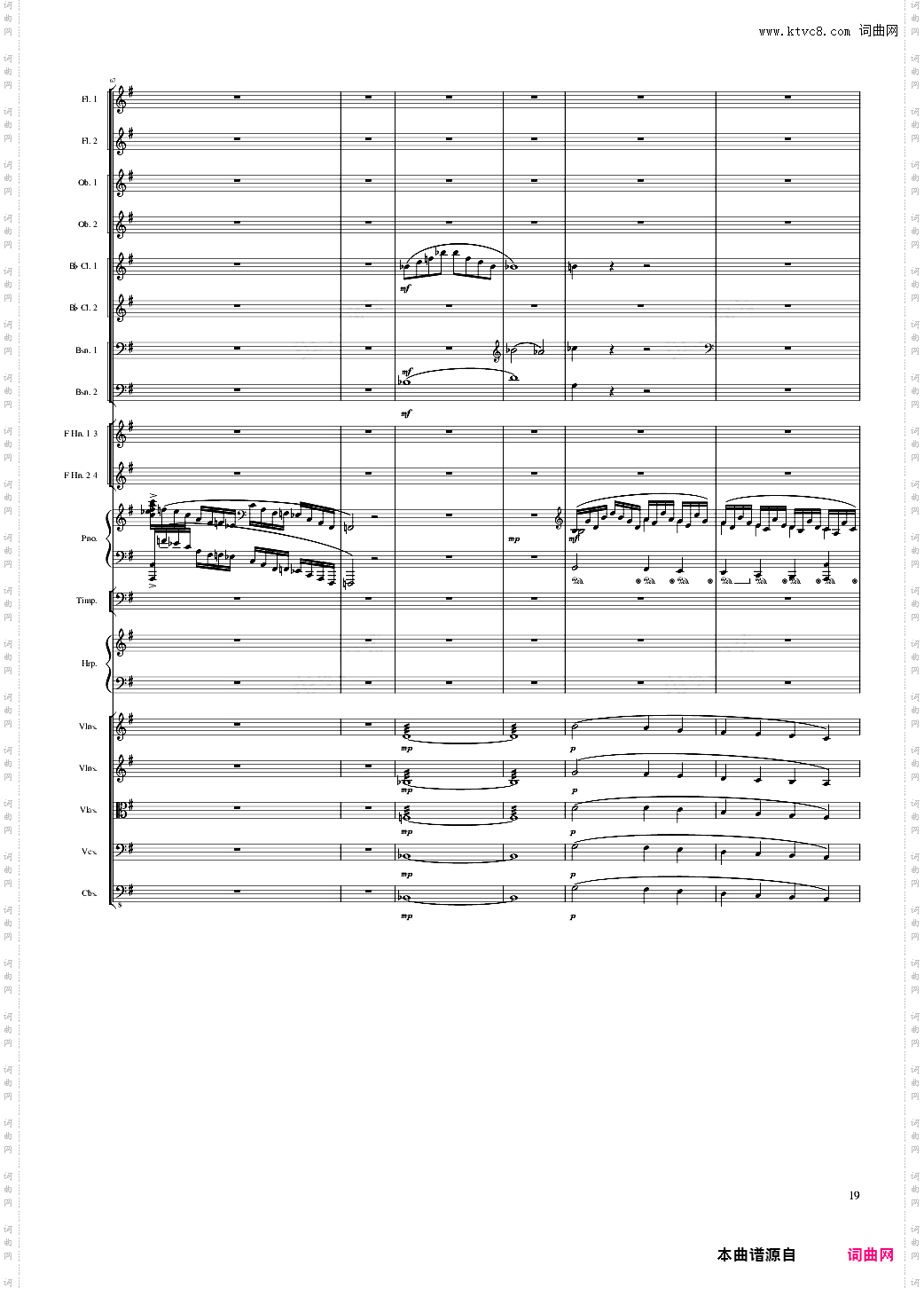 Lyric Overture for piano and orchestra, Op·115未完成
