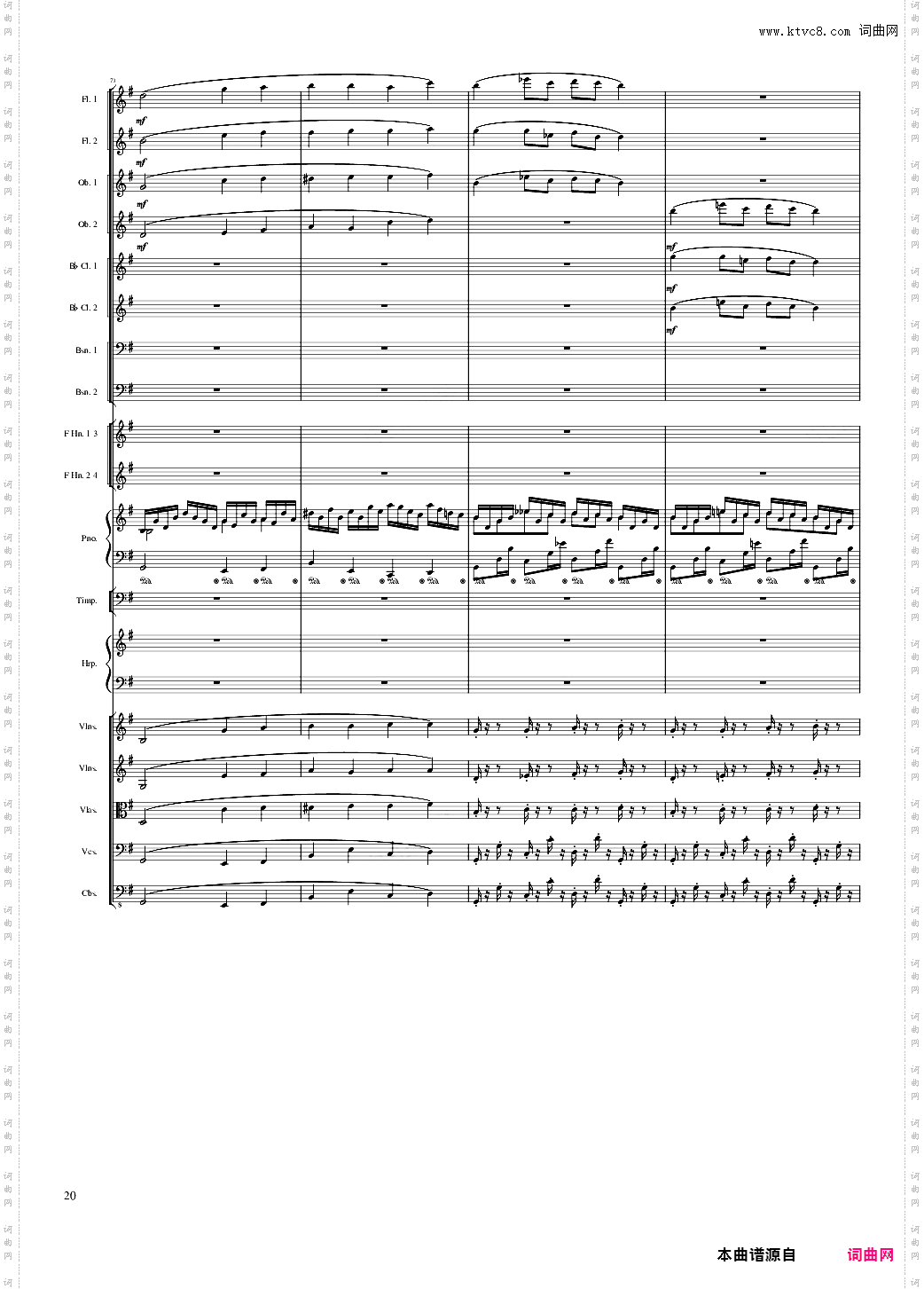 Lyric Overture for piano and orchestra, Op·115未完成