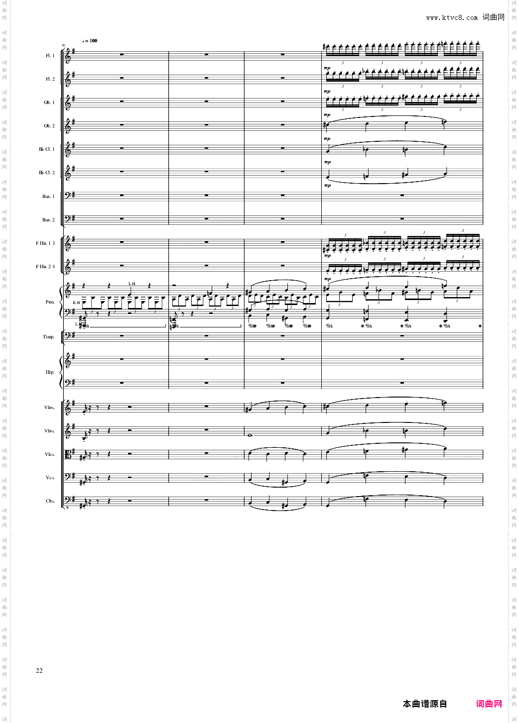 Lyric Overture for piano and orchestra, Op·115未完成