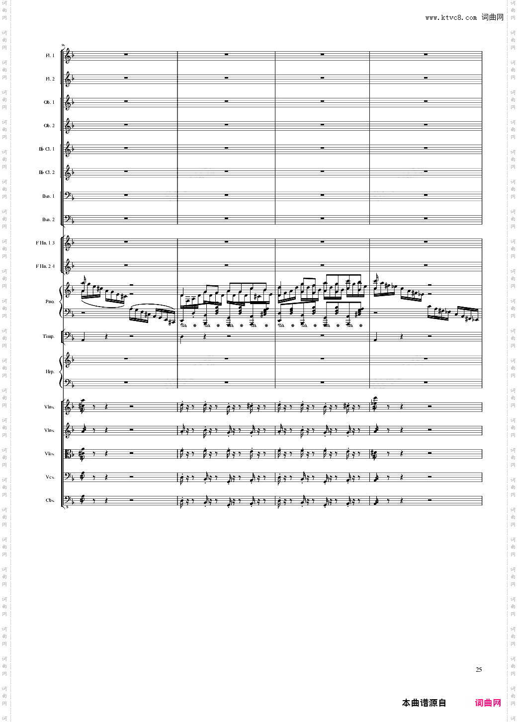 Lyric Overture for piano and orchestra, Op·115未完成