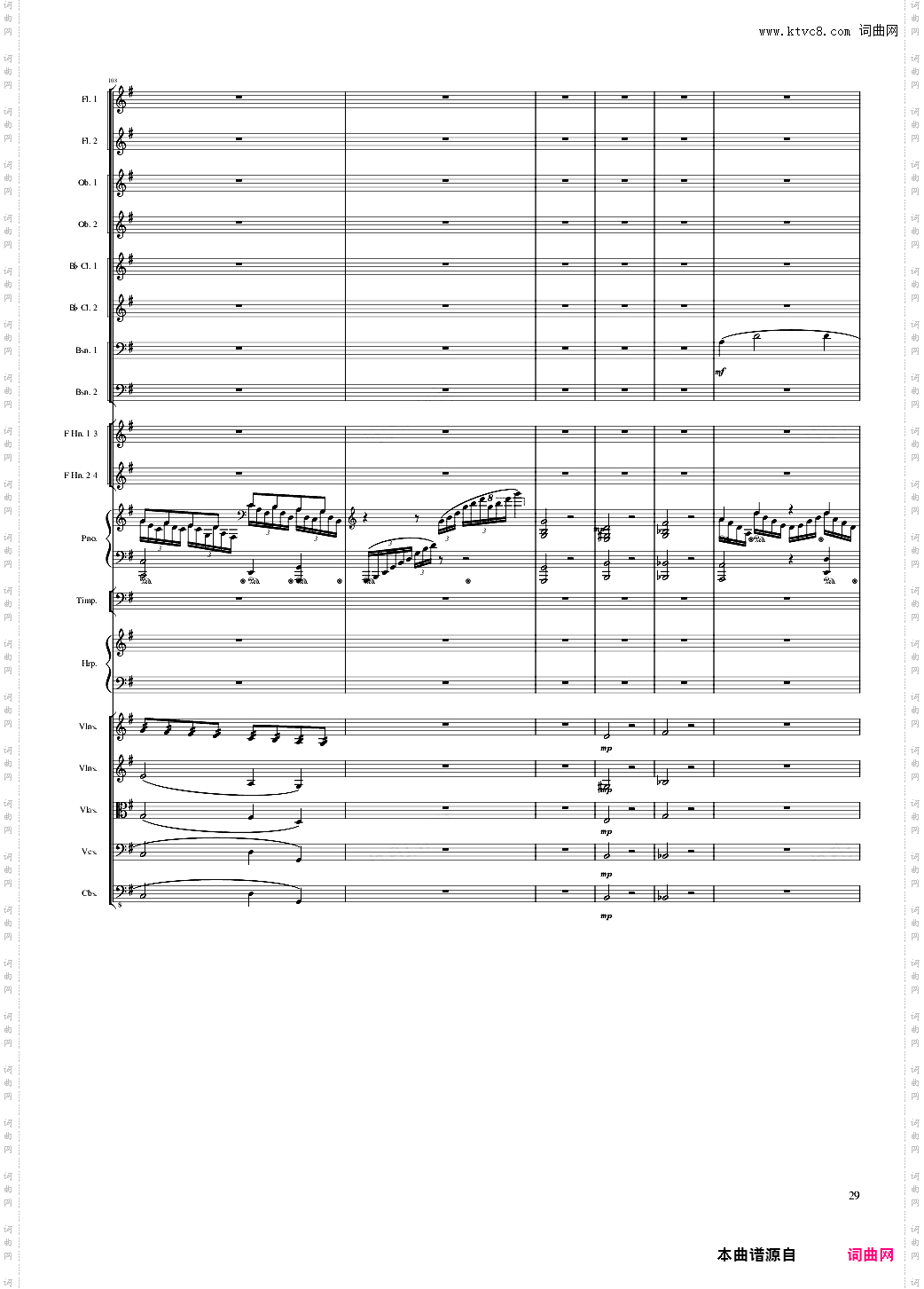 Lyric Overture for piano and orchestra, Op·115未完成
