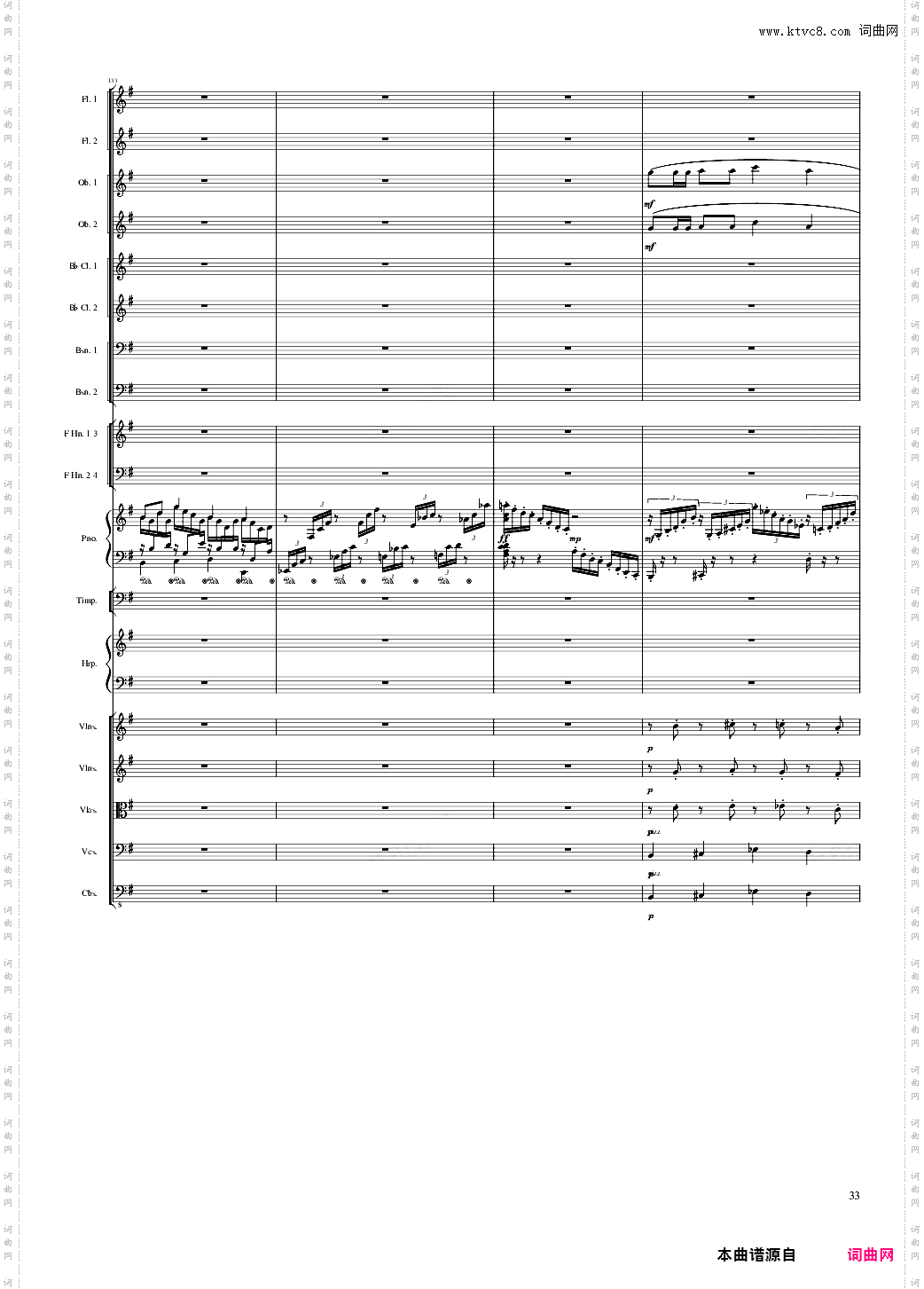 Lyric Overture for piano and orchestra, Op·115未完成