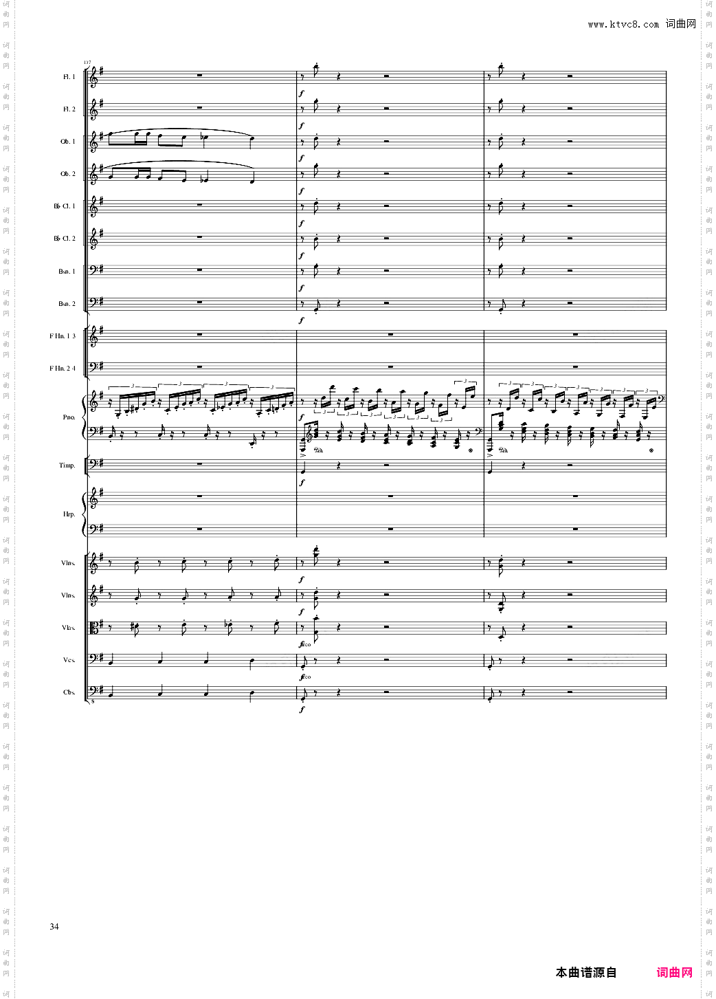Lyric Overture for piano and orchestra, Op·115未完成