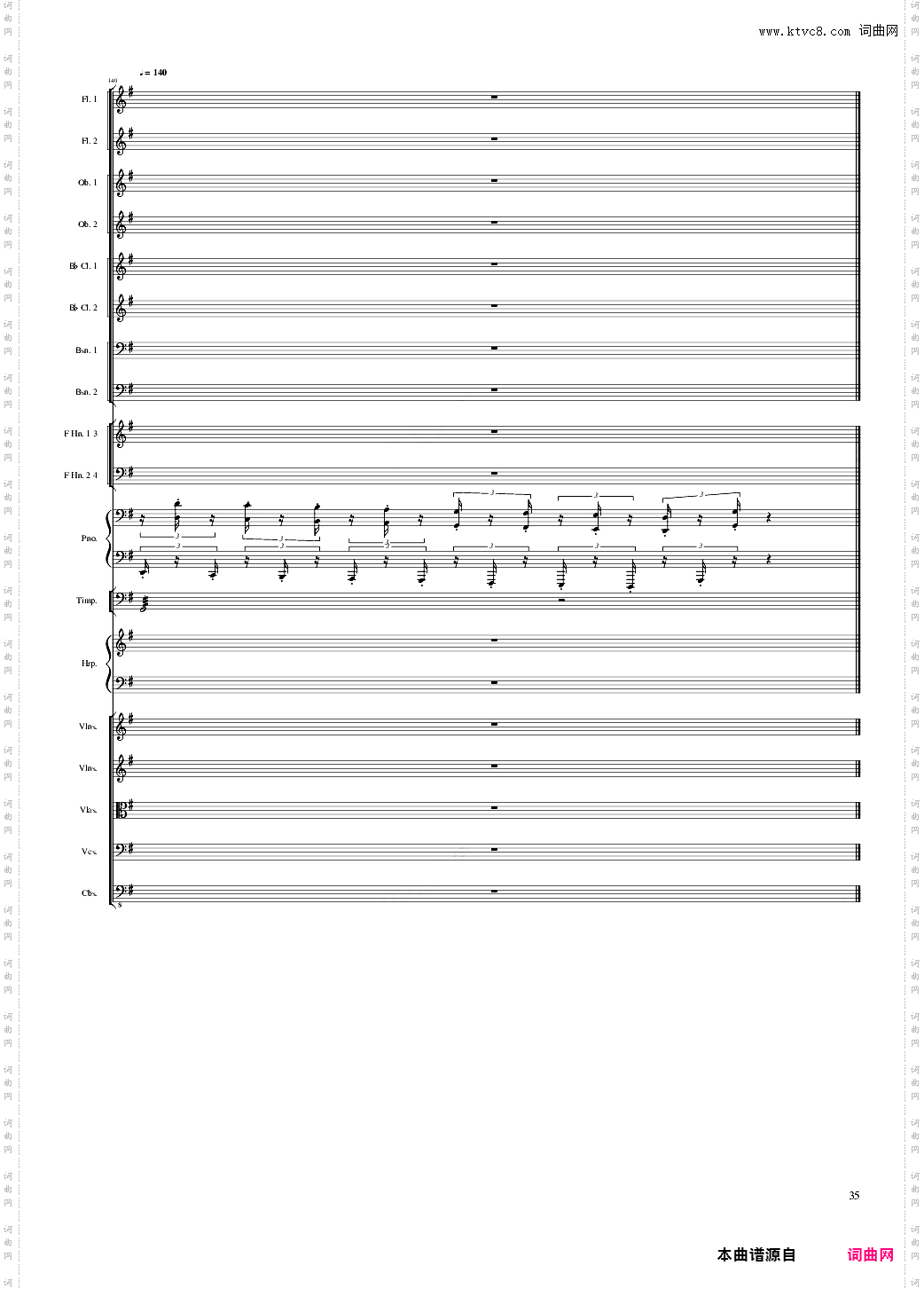Lyric Overture for piano and orchestra, Op·115未完成