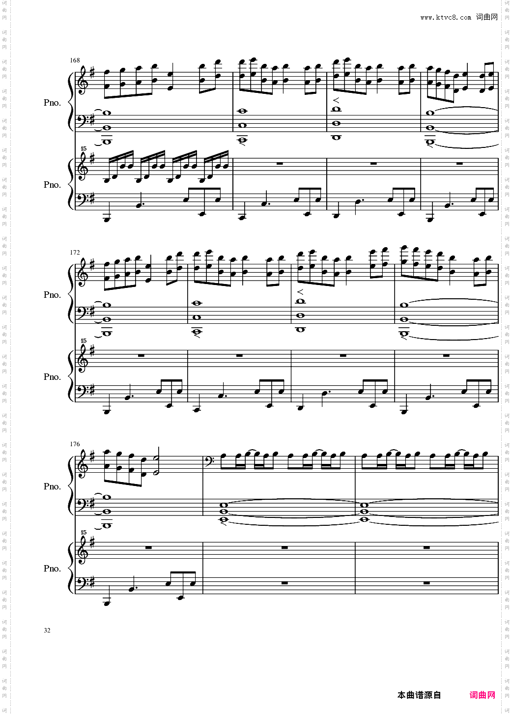 Bad_Apple-Full_Version