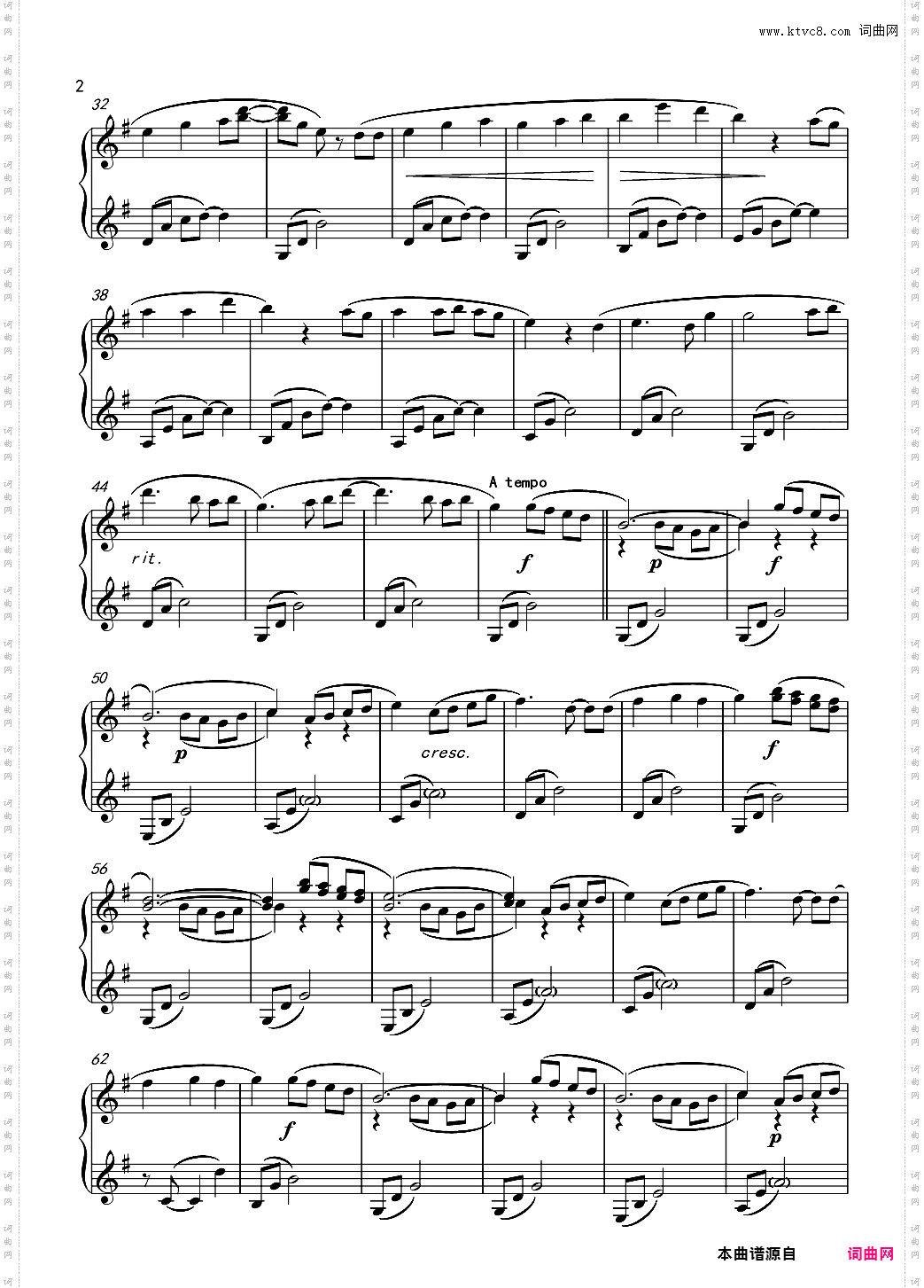 Give Me Your Hand 执子之手