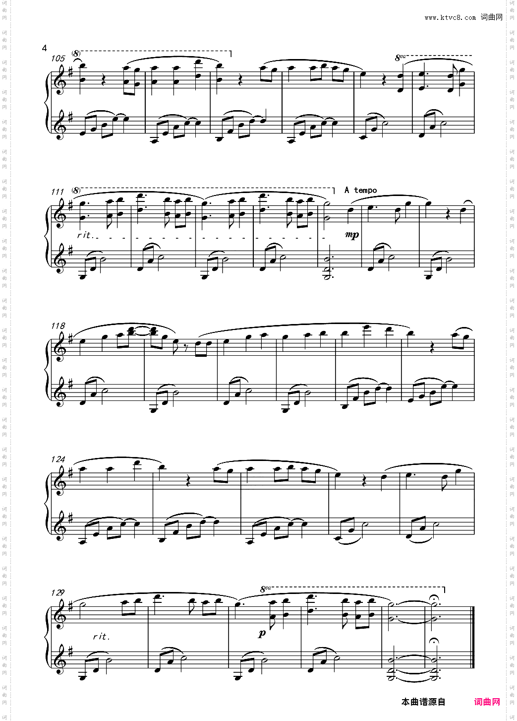 Give Me Your Hand 执子之手