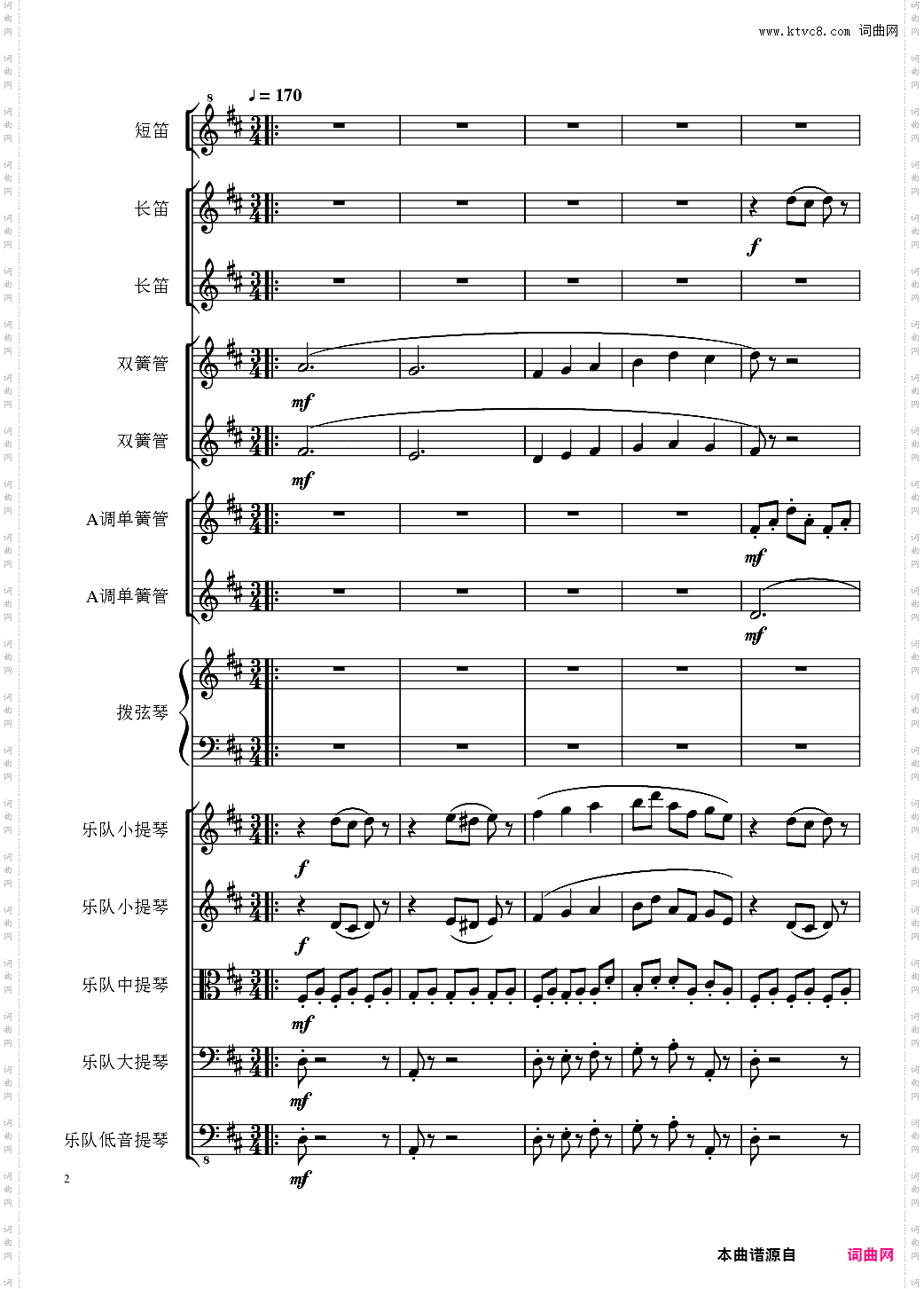 7 Contredanses No·1-7, Op·124 7首乡村舞曲，第一至第七，作品124