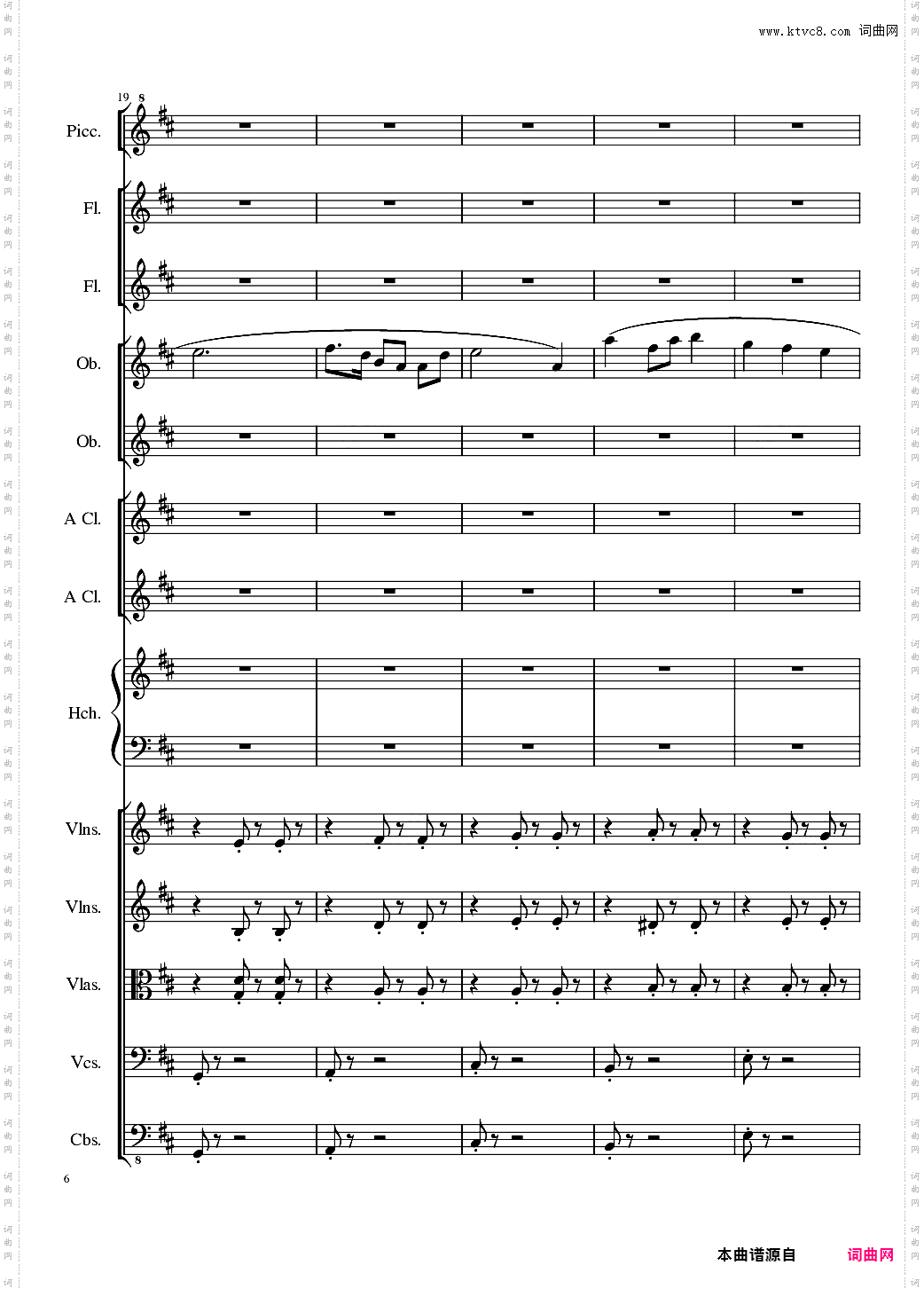 7 Contredanses No·1-7, Op·124 7首乡村舞曲，第一至第七，作品124