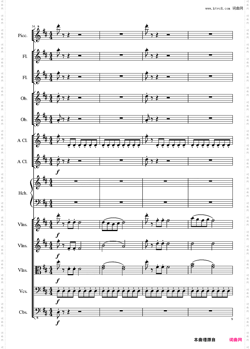 7 Contredanses No·1-7, Op·124 7首乡村舞曲，第一至第七，作品124