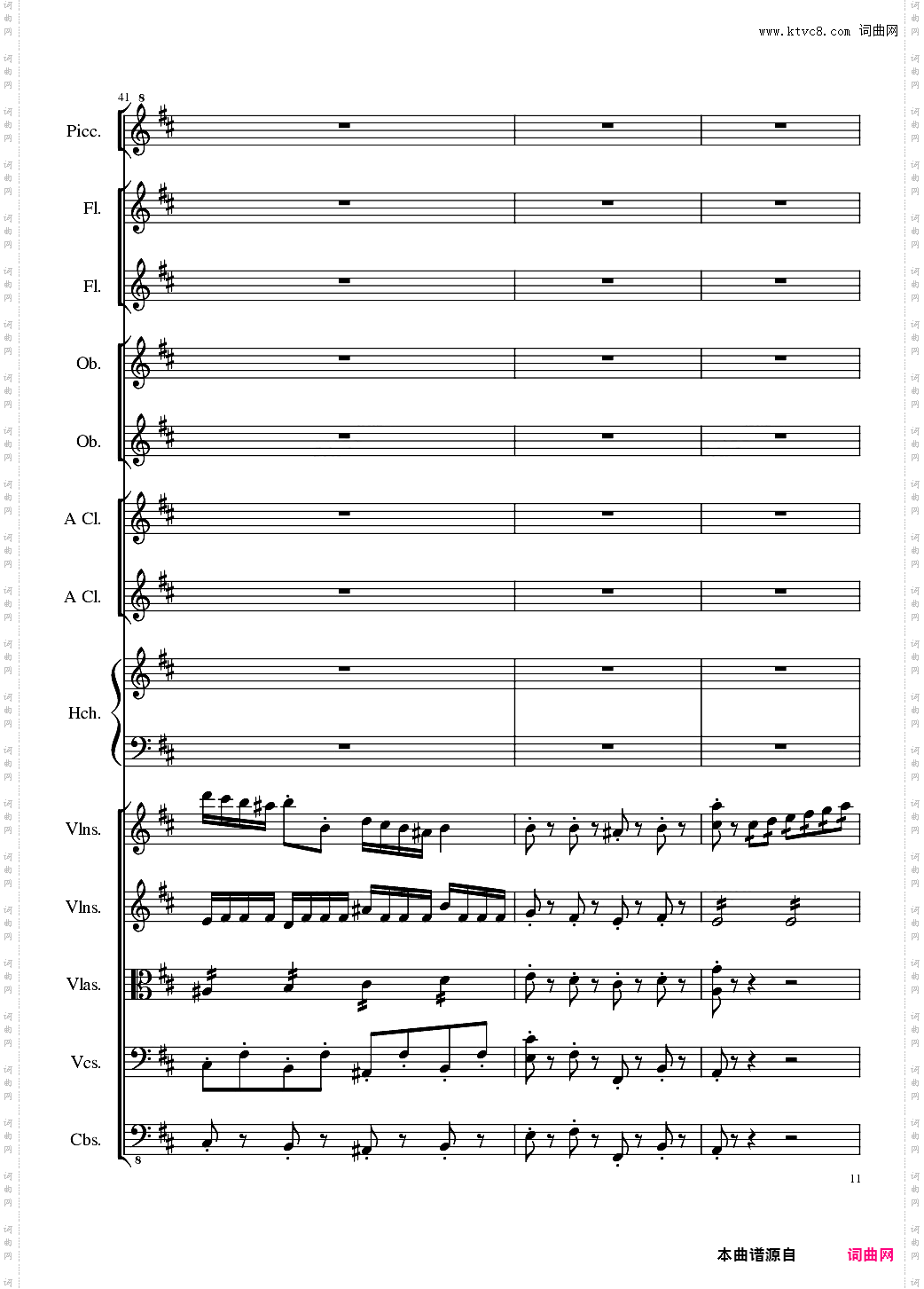 7 Contredanses No·1-7, Op·124 7首乡村舞曲，第一至第七，作品124
