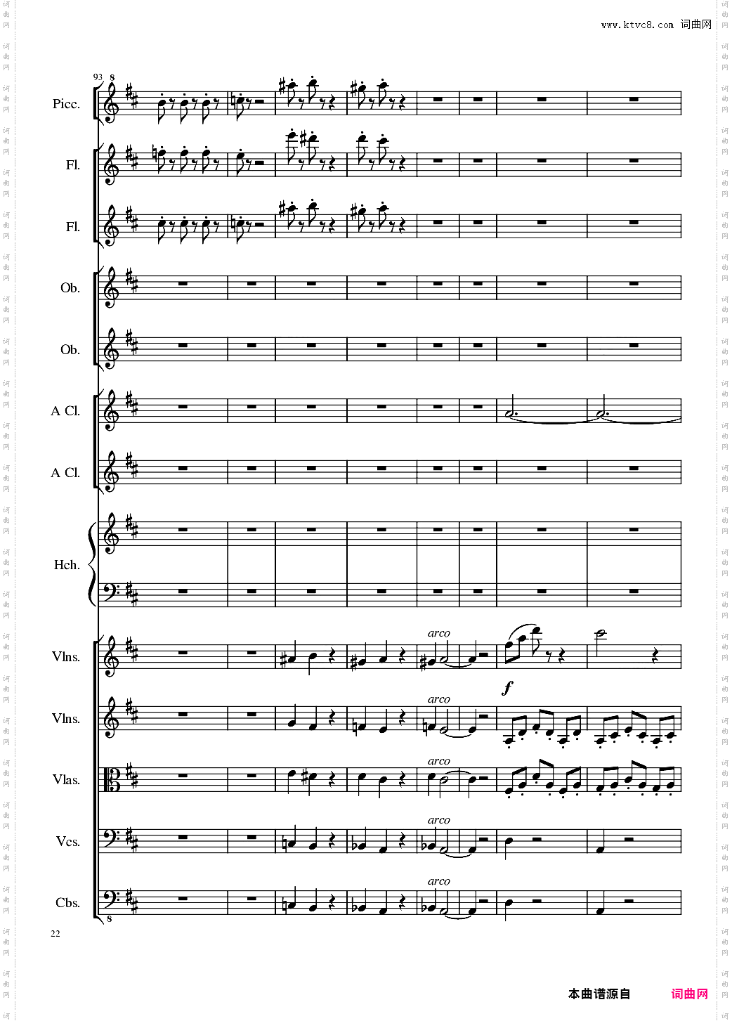 7 Contredanses No·1-7, Op·124 7首乡村舞曲，第一至第七，作品124