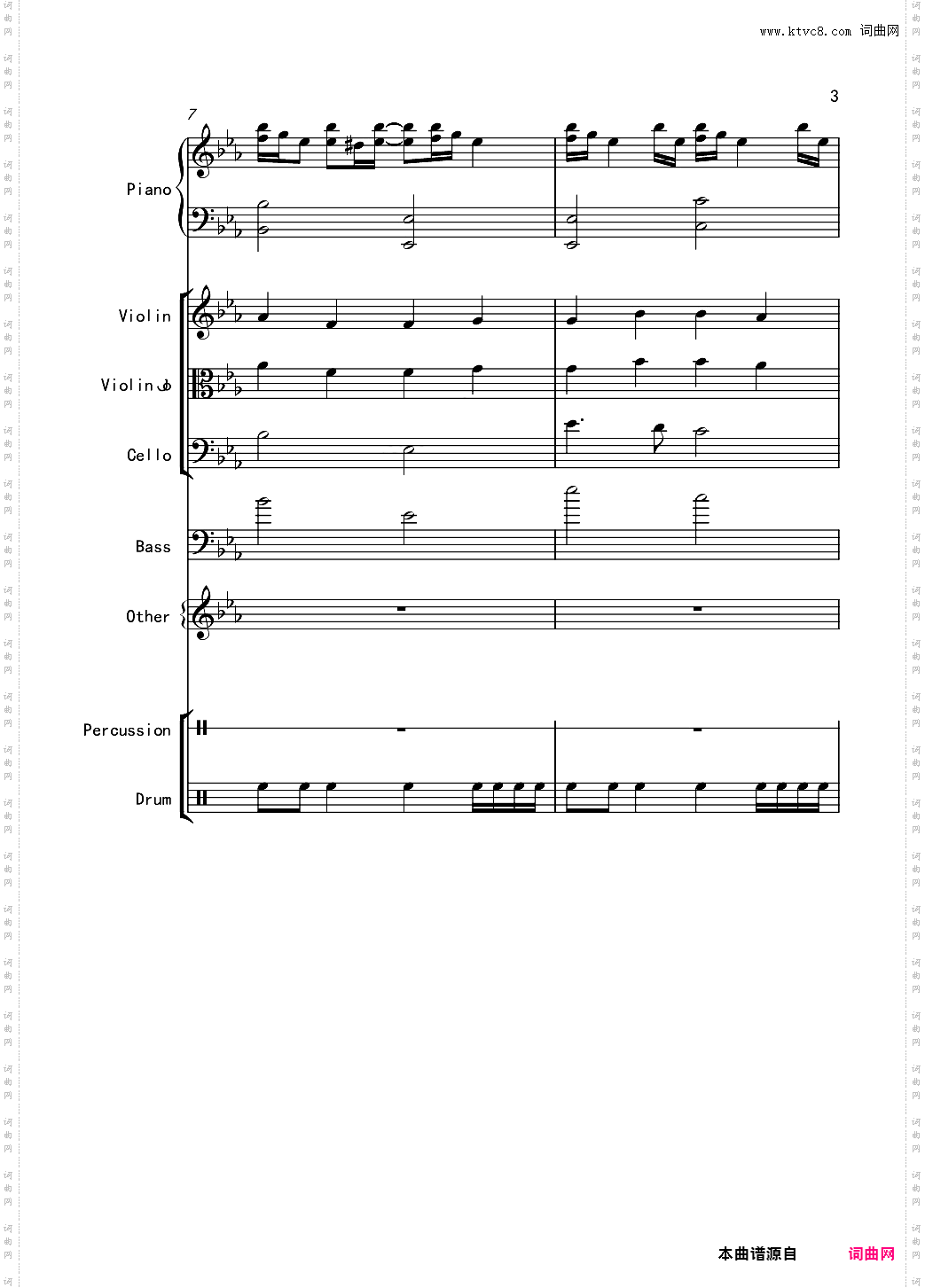 必看：变了味儿的克罗地亚狂想曲