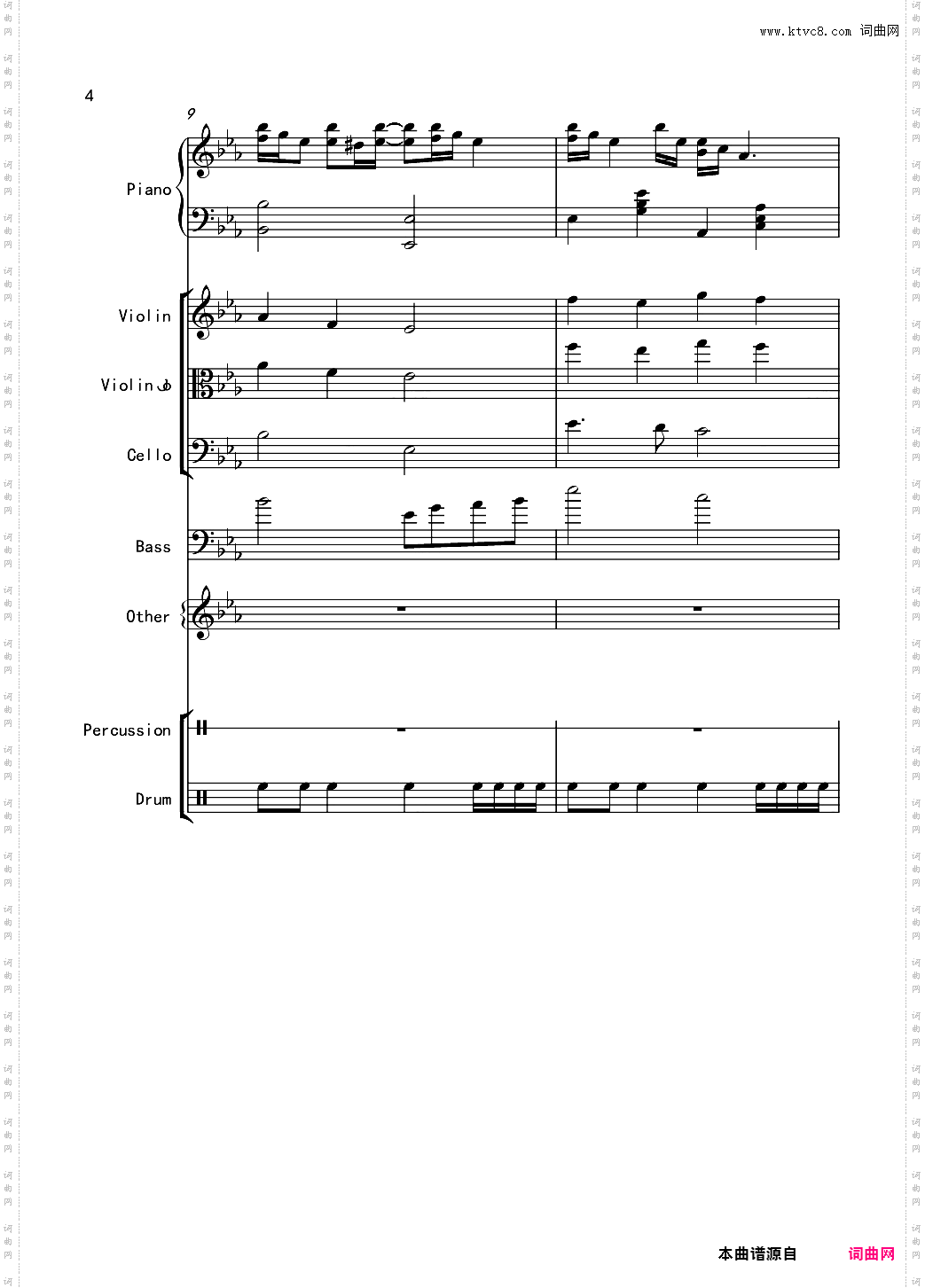 必看：变了味儿的克罗地亚狂想曲