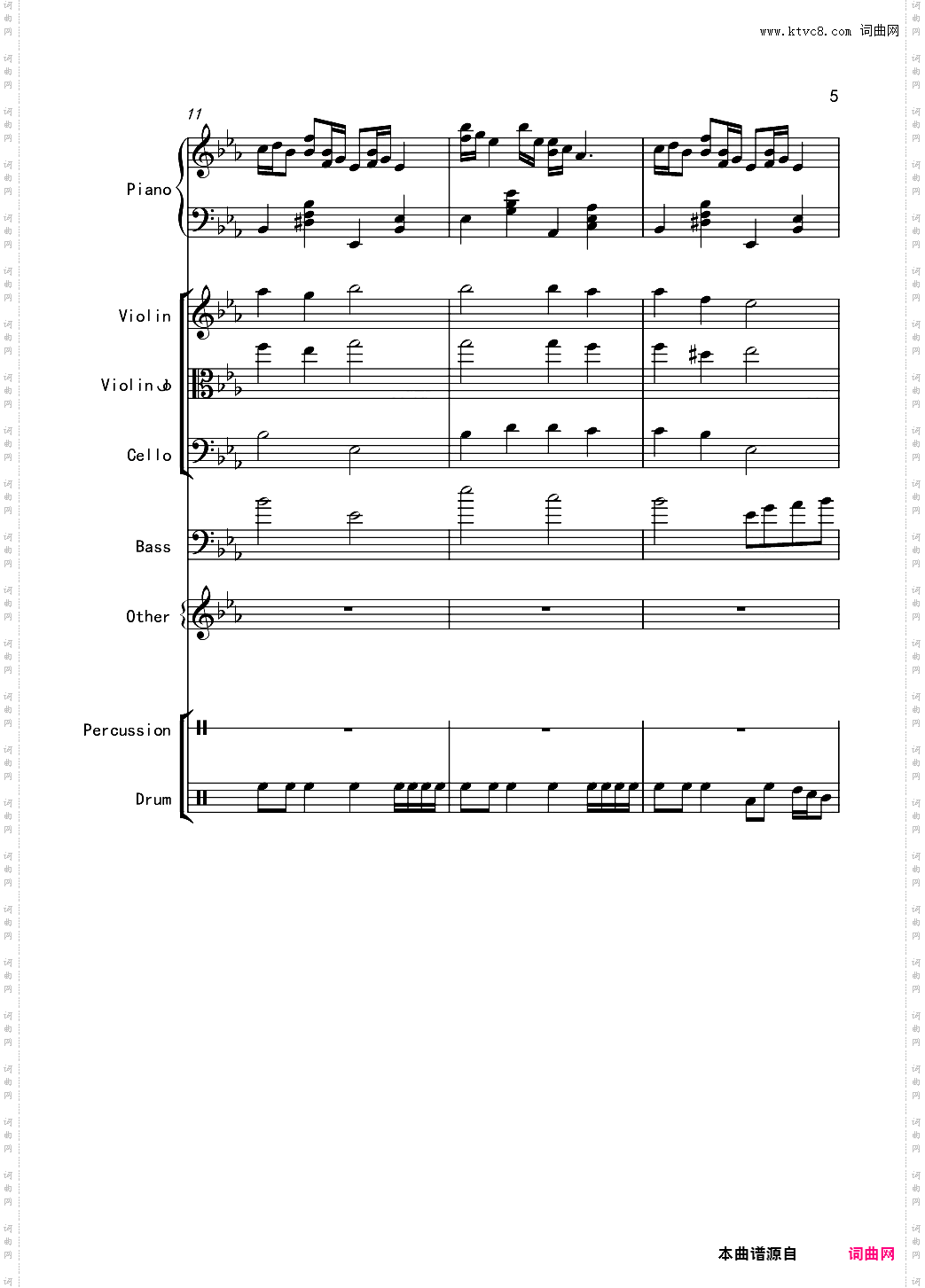 必看：变了味儿的克罗地亚狂想曲